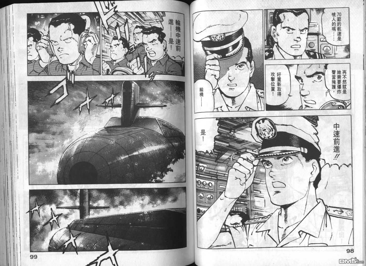 第13卷 第51页