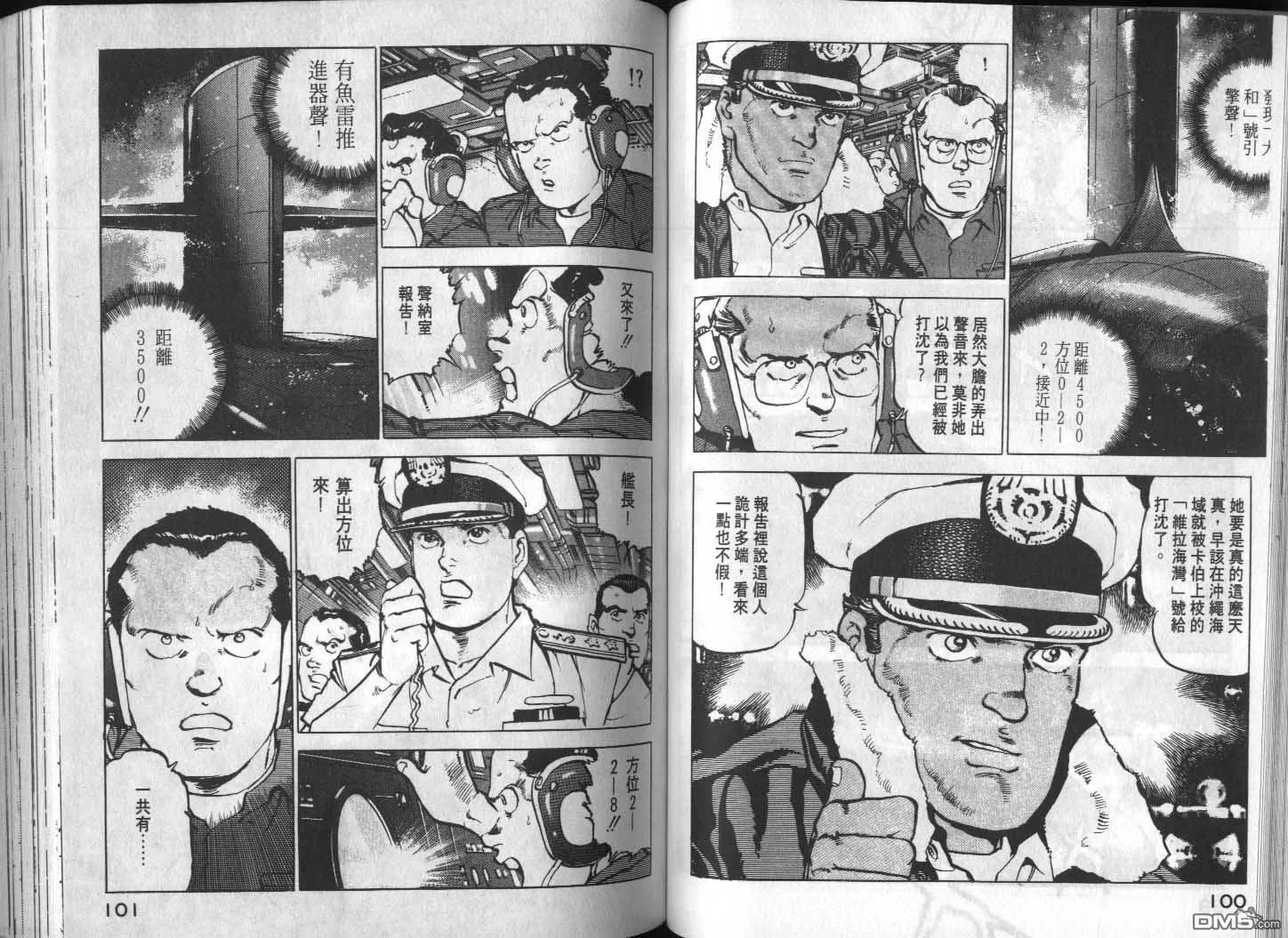 第13卷 第52页