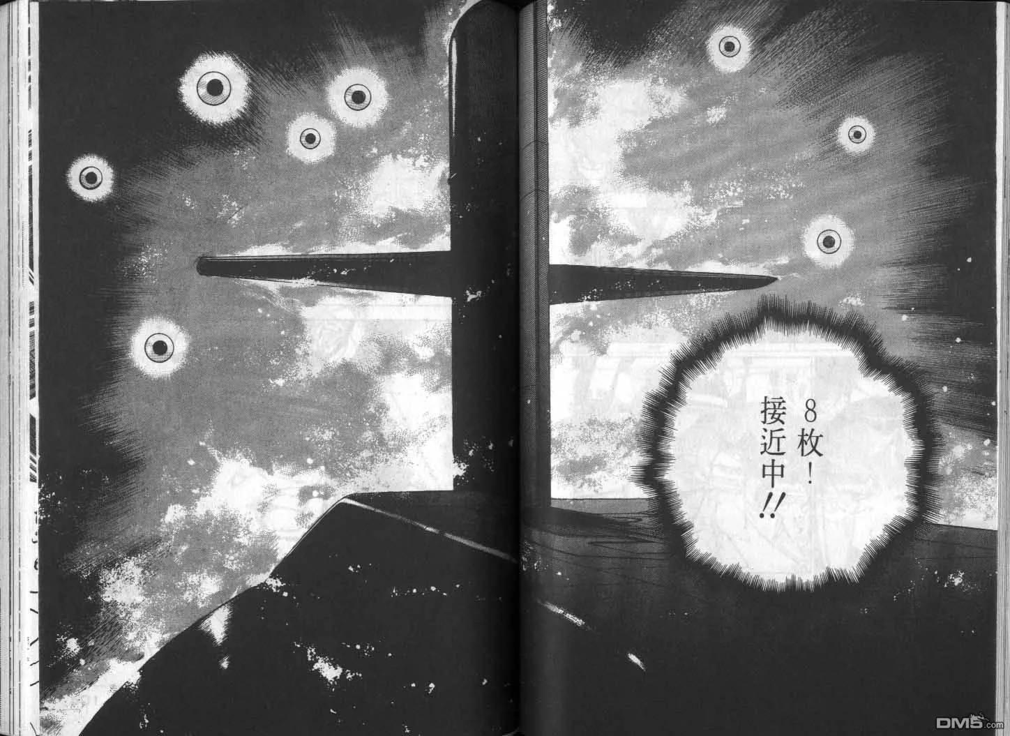 第13卷 第53页