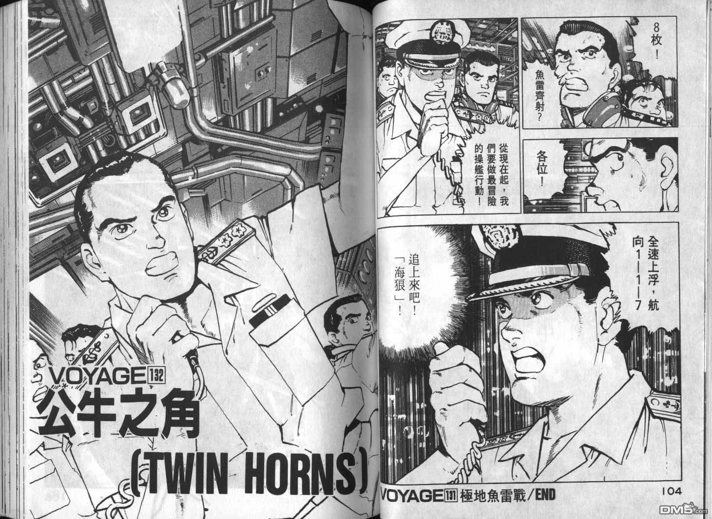 第13卷 第54页