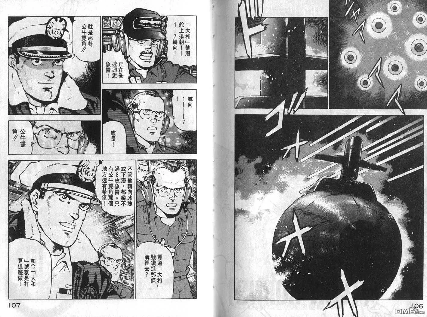 第13卷 第55页