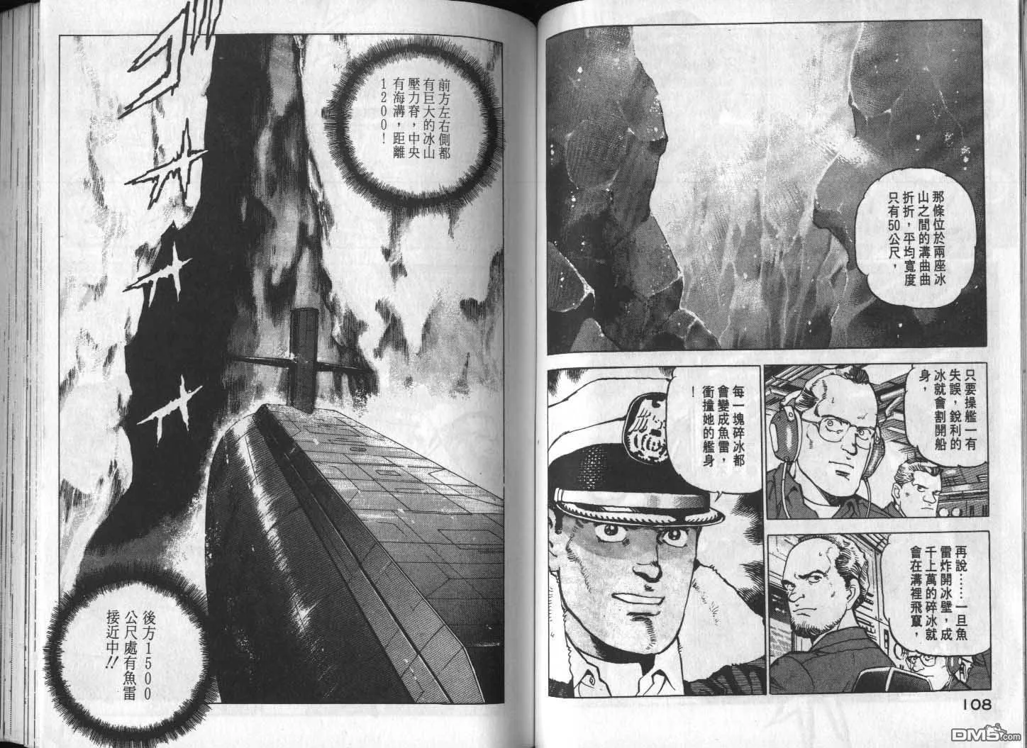 第13卷 第56页