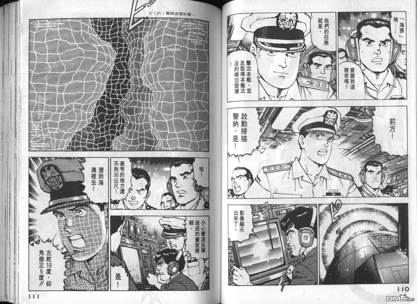 第13卷 第57页