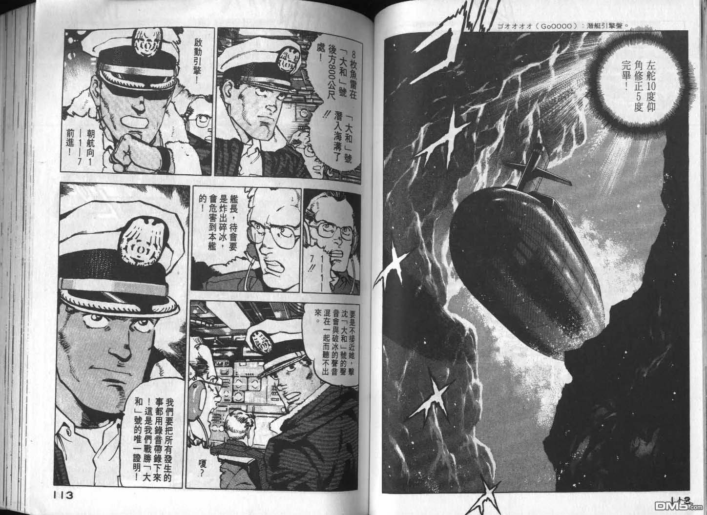 第13卷 第58页