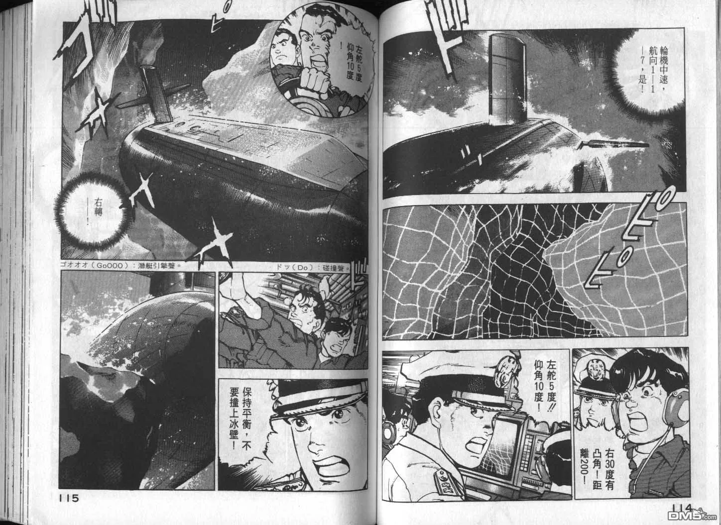 第13卷 第59页