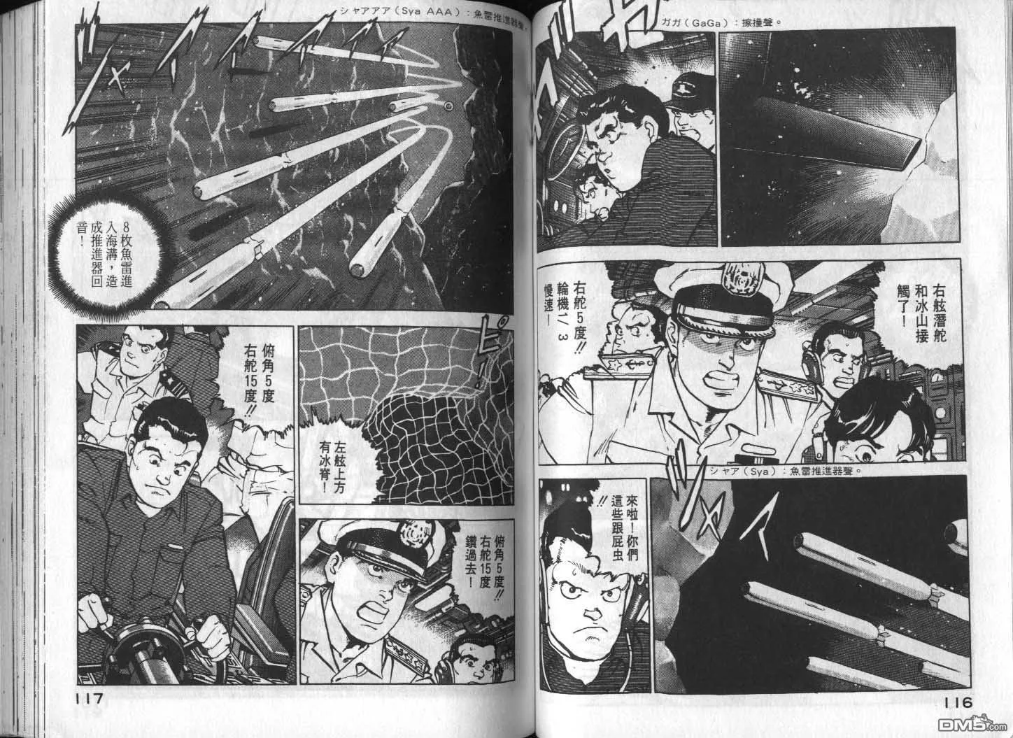 第13卷 第60页
