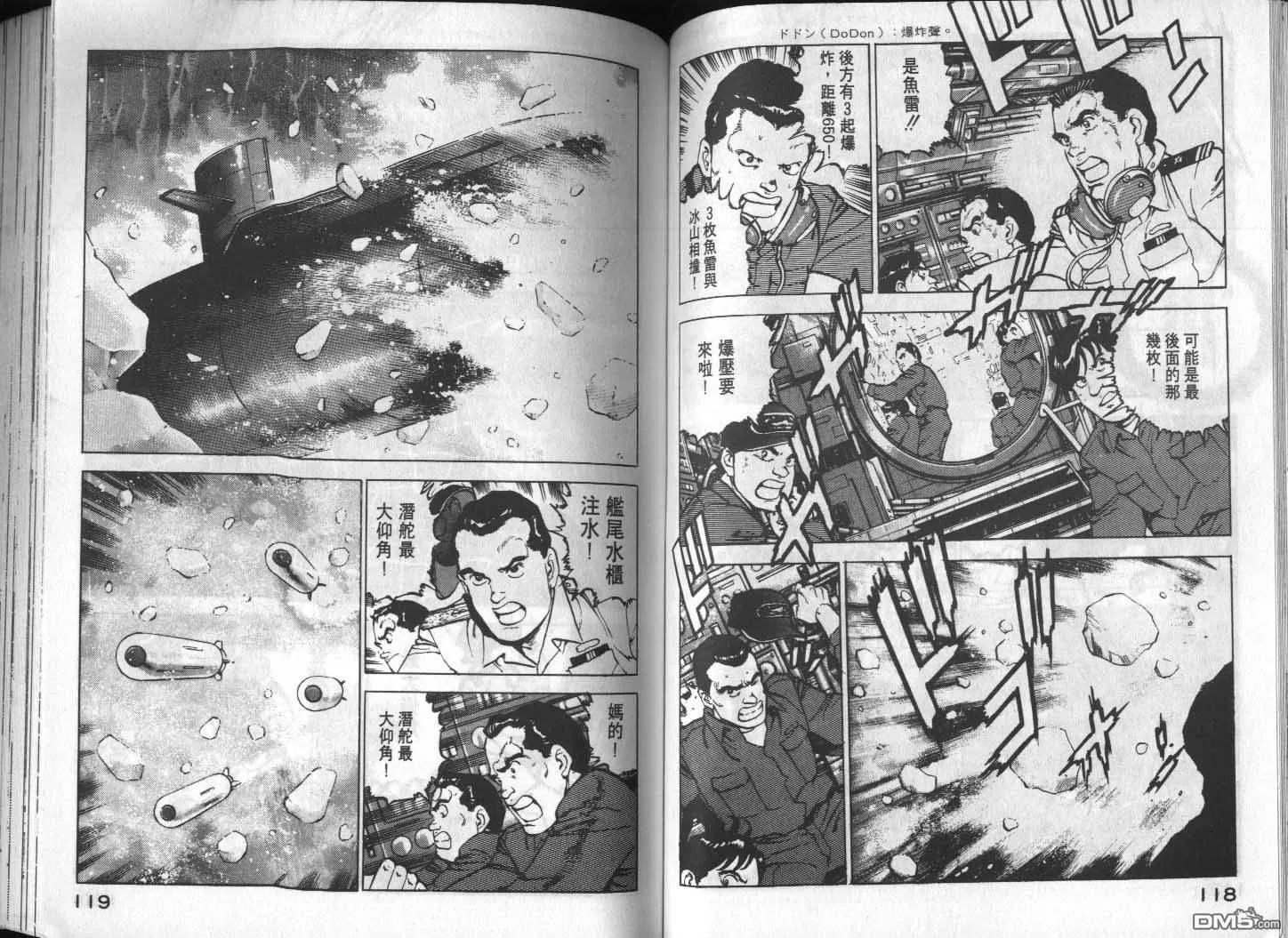 第13卷 第61页