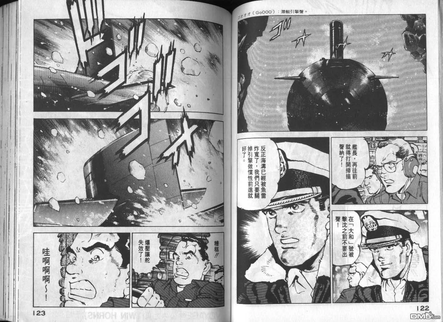 第13卷 第63页