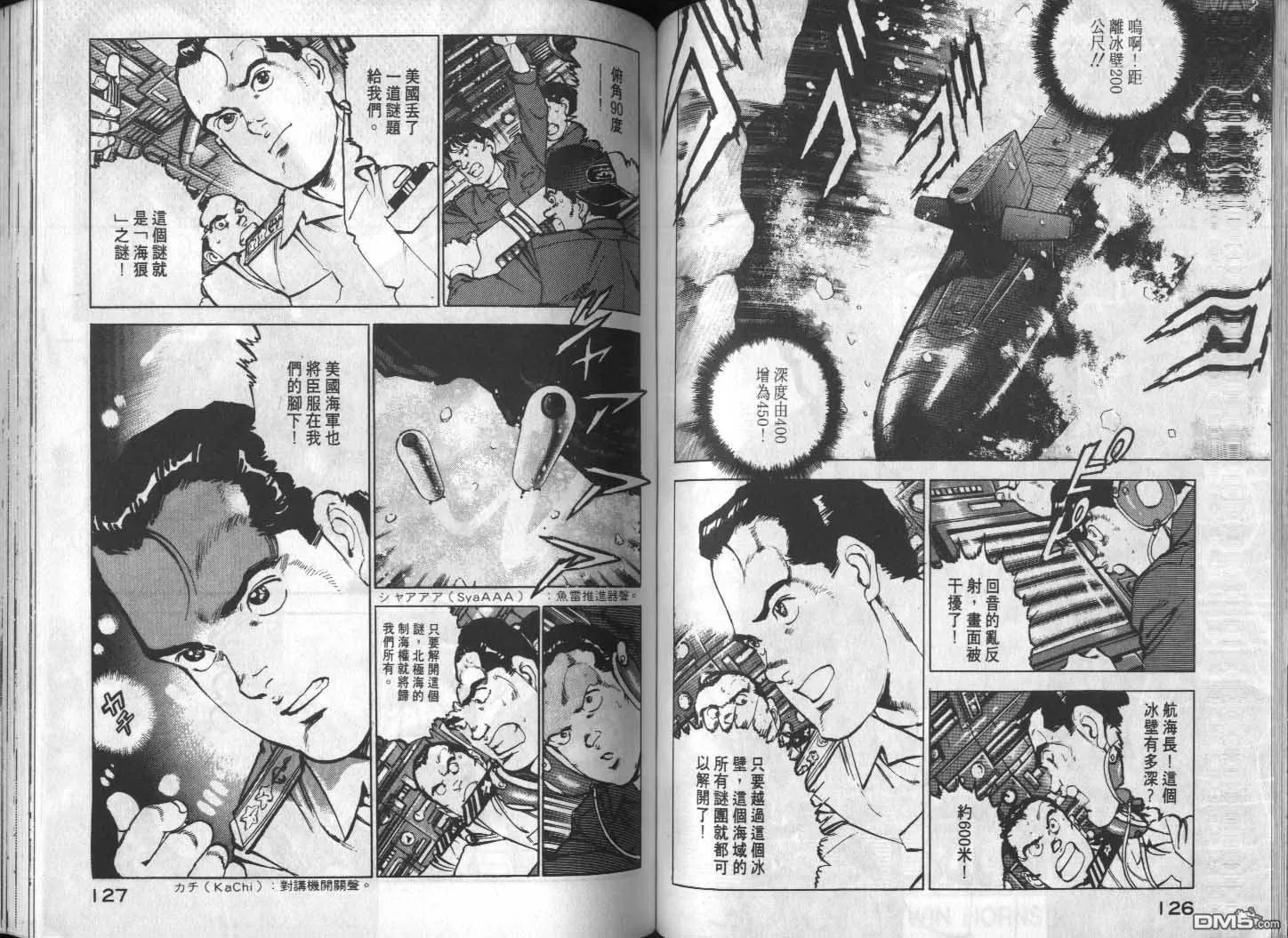 第13卷 第65页