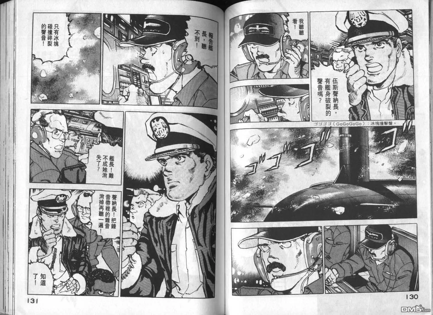 第13卷 第67页