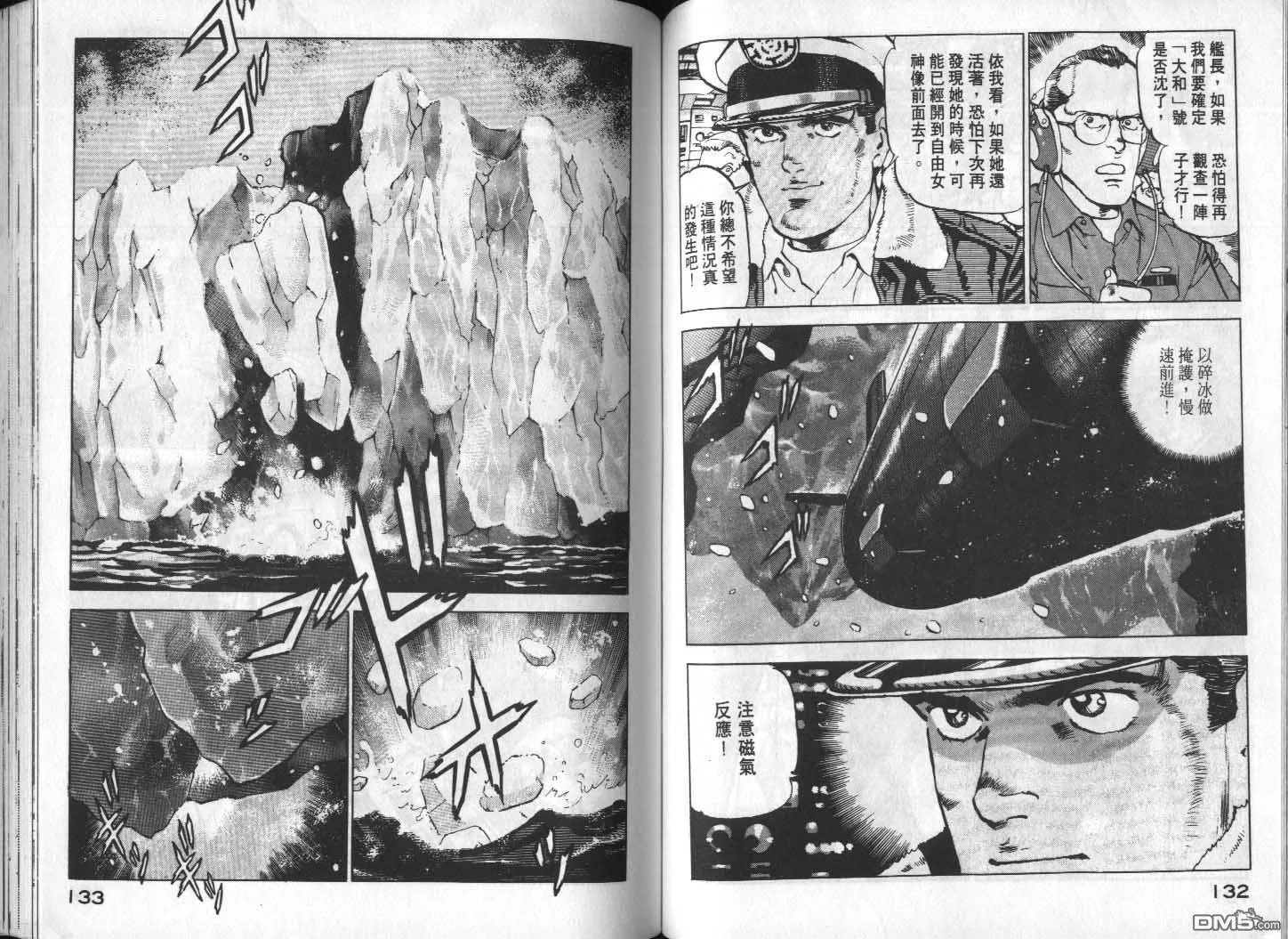 第13卷 第68页