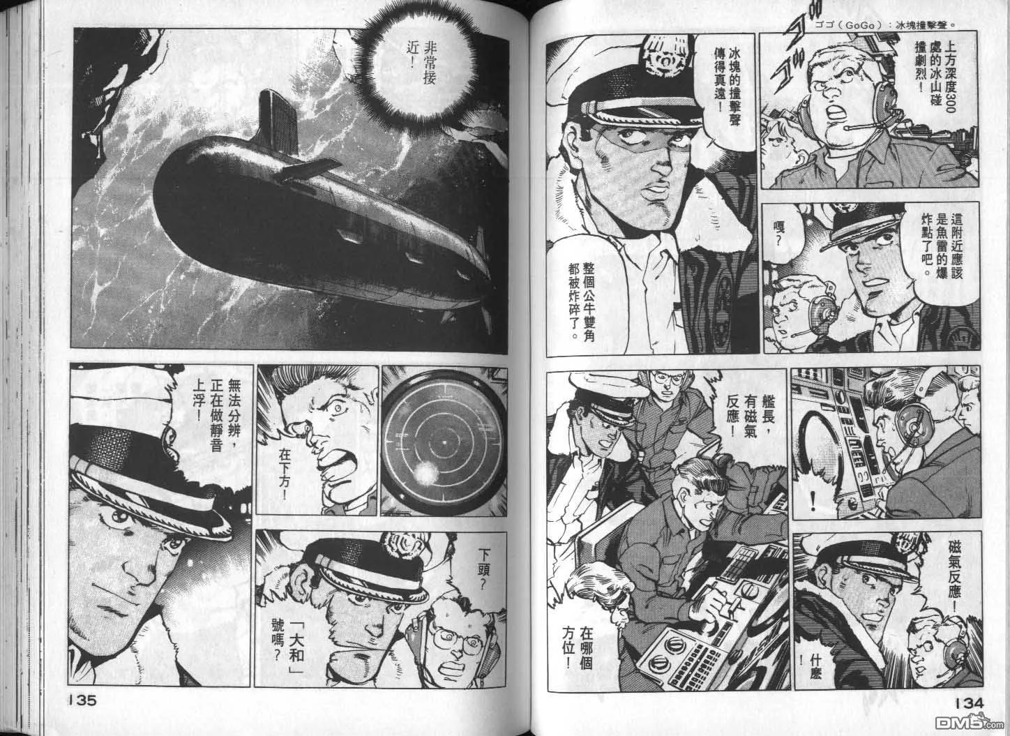 第13卷 第69页