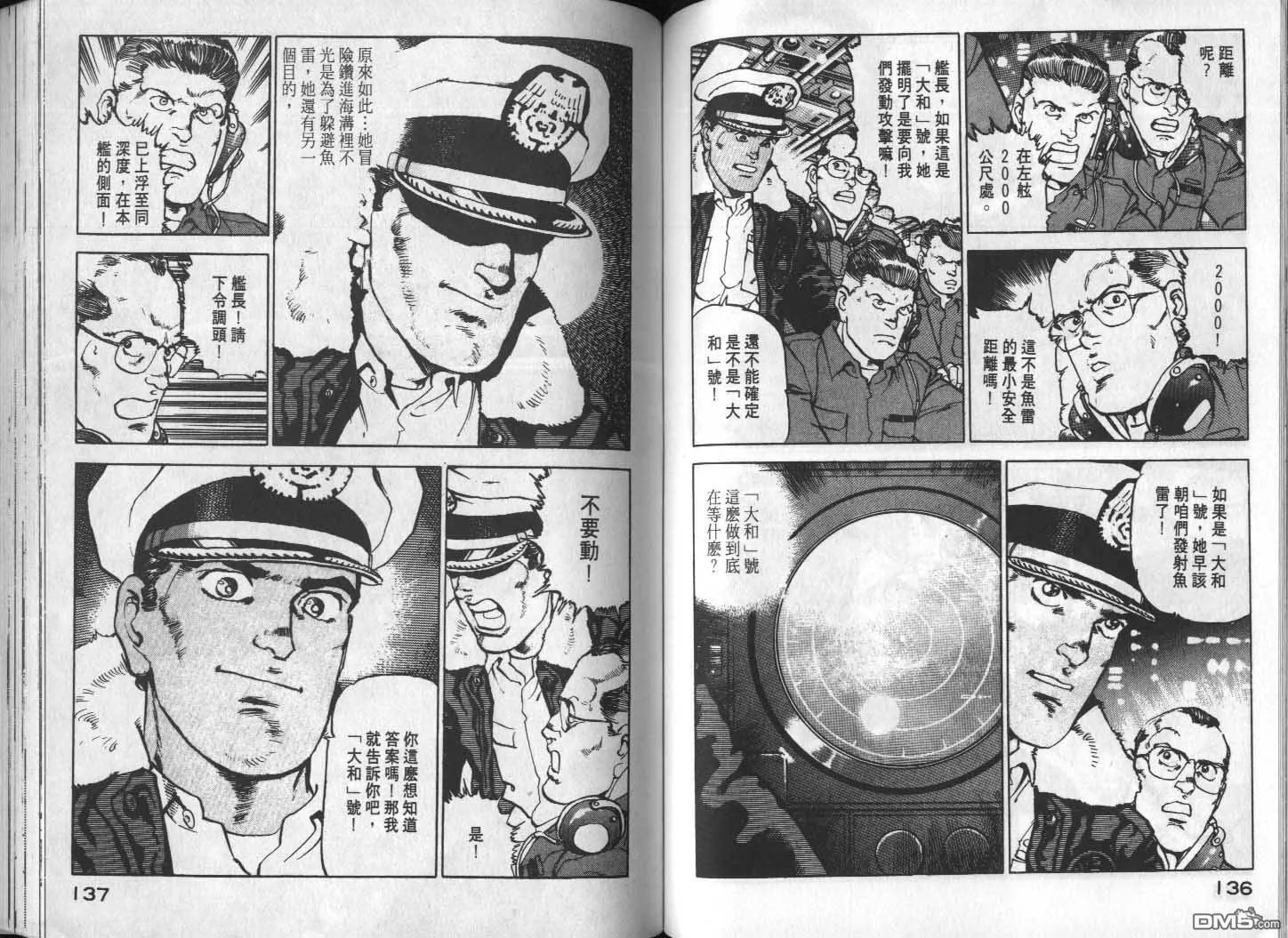 第13卷 第70页