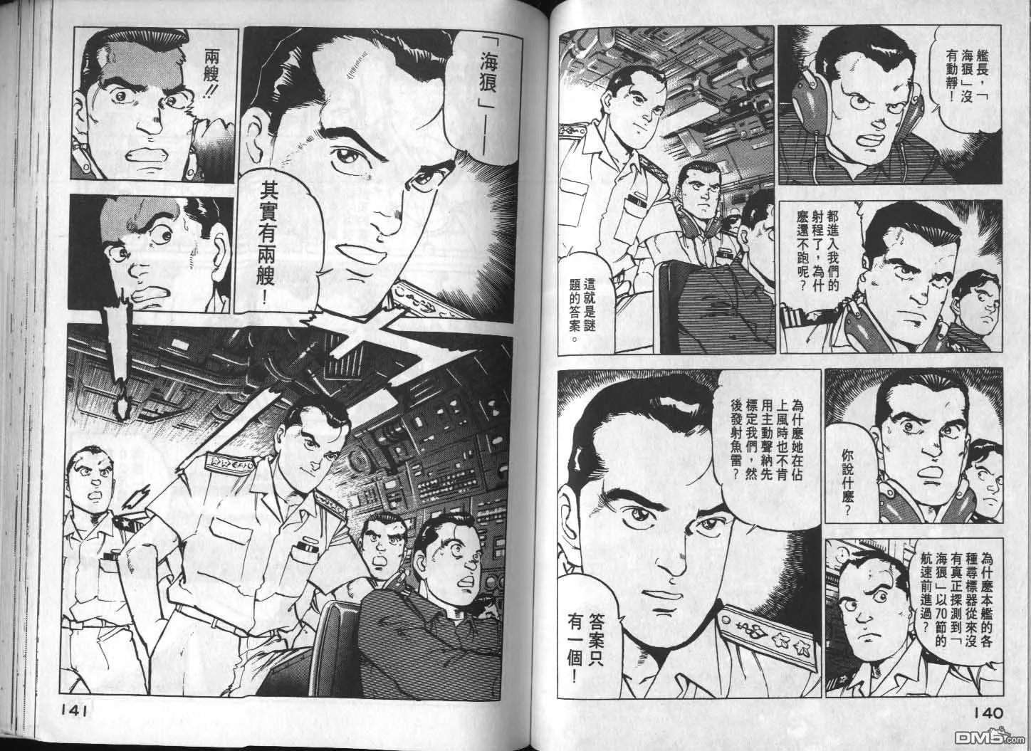 第13卷 第72页
