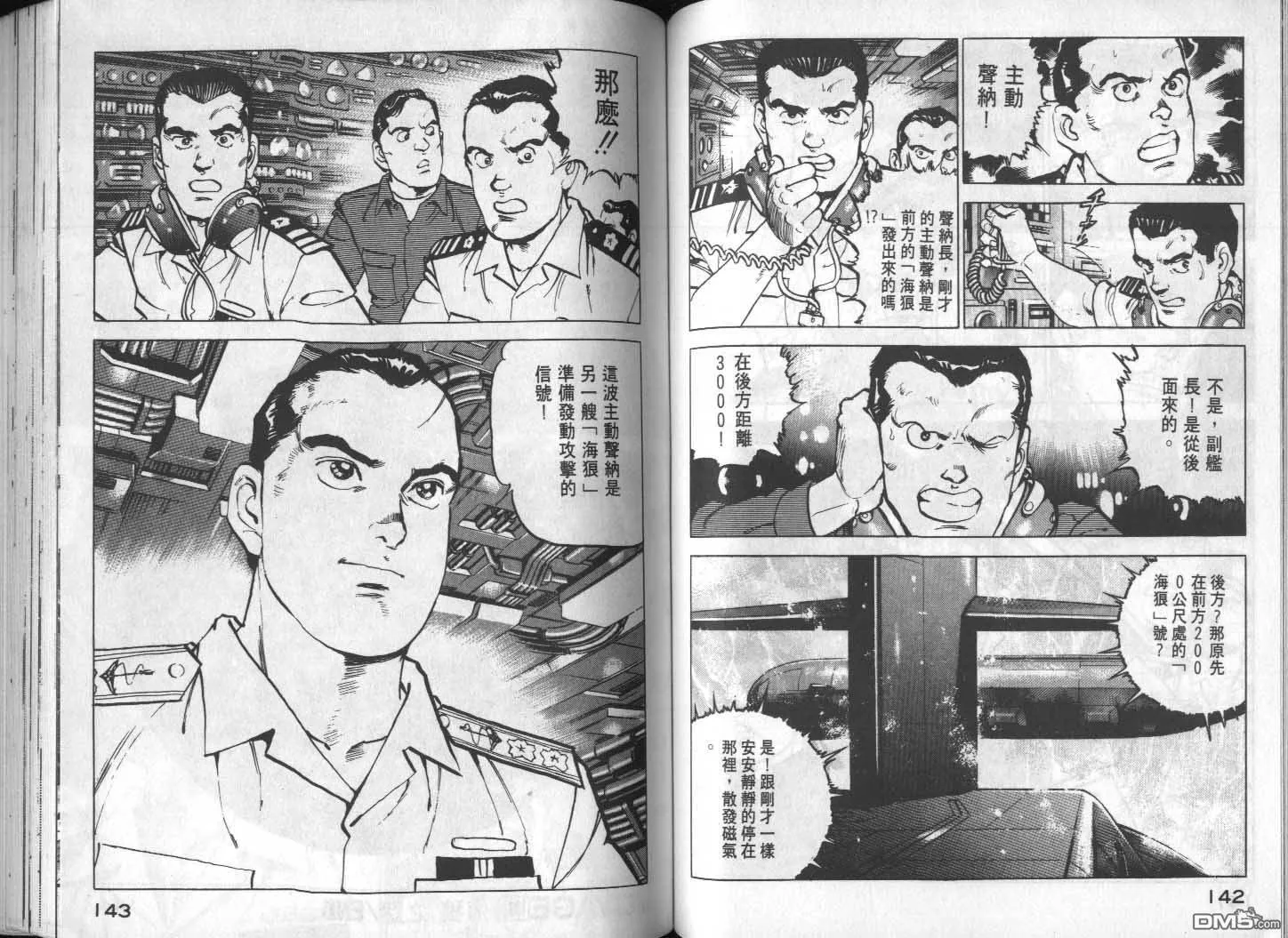 第13卷 第73页