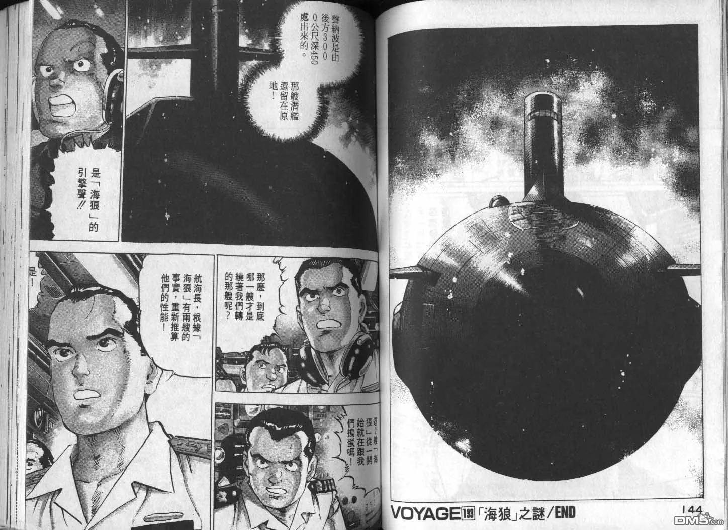 第13卷 第74页
