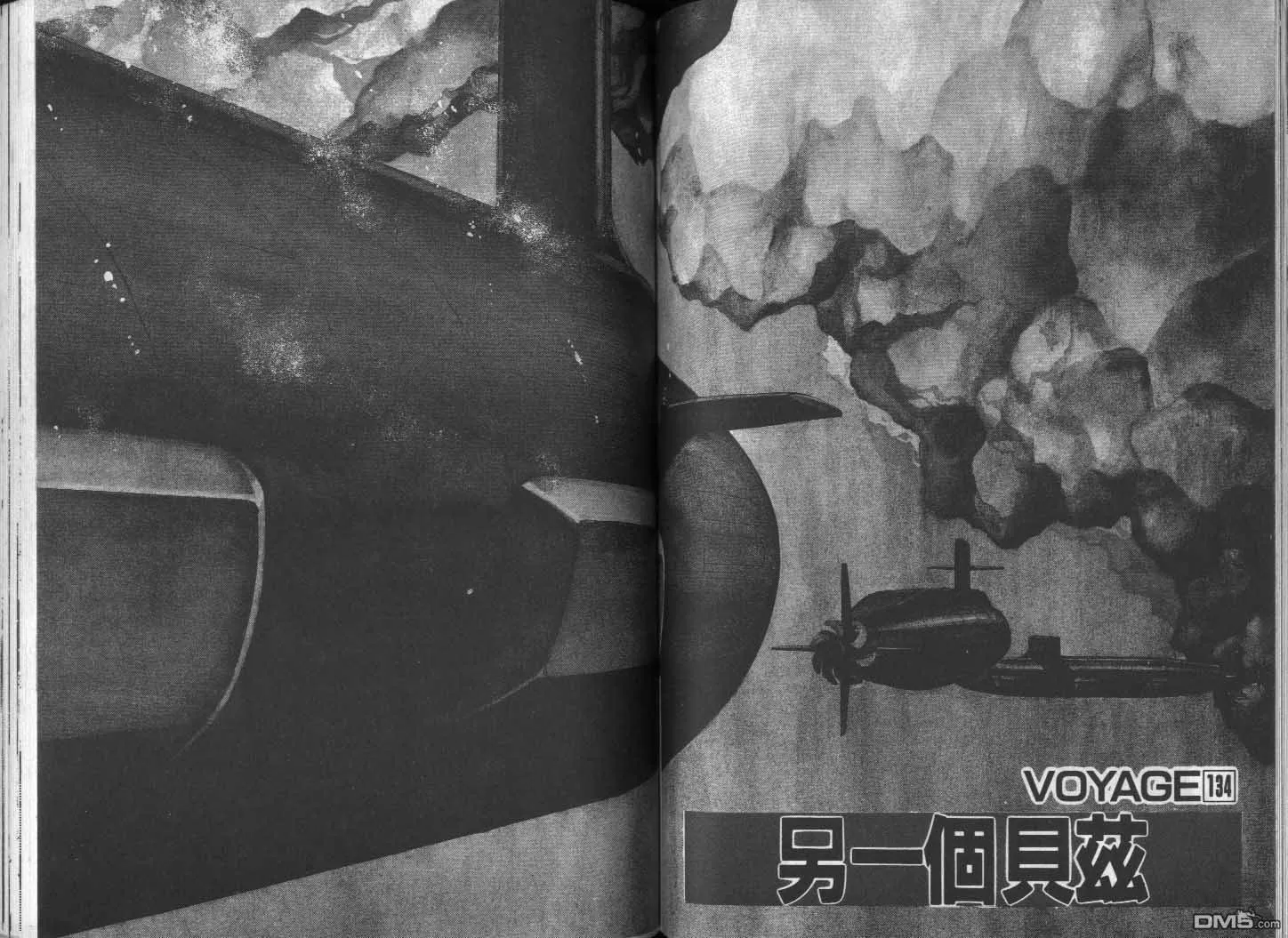 第13卷 第75页