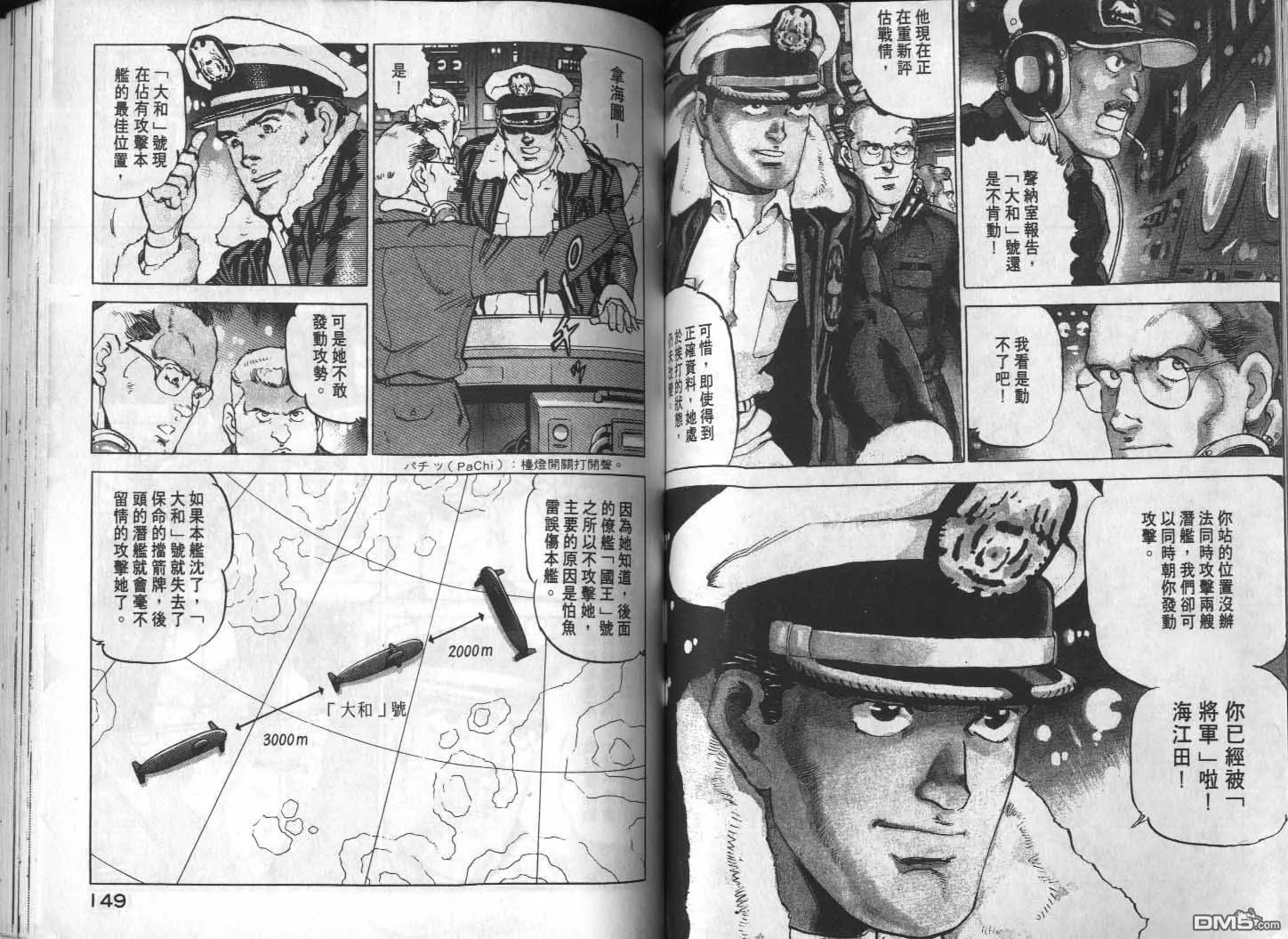第13卷 第76页