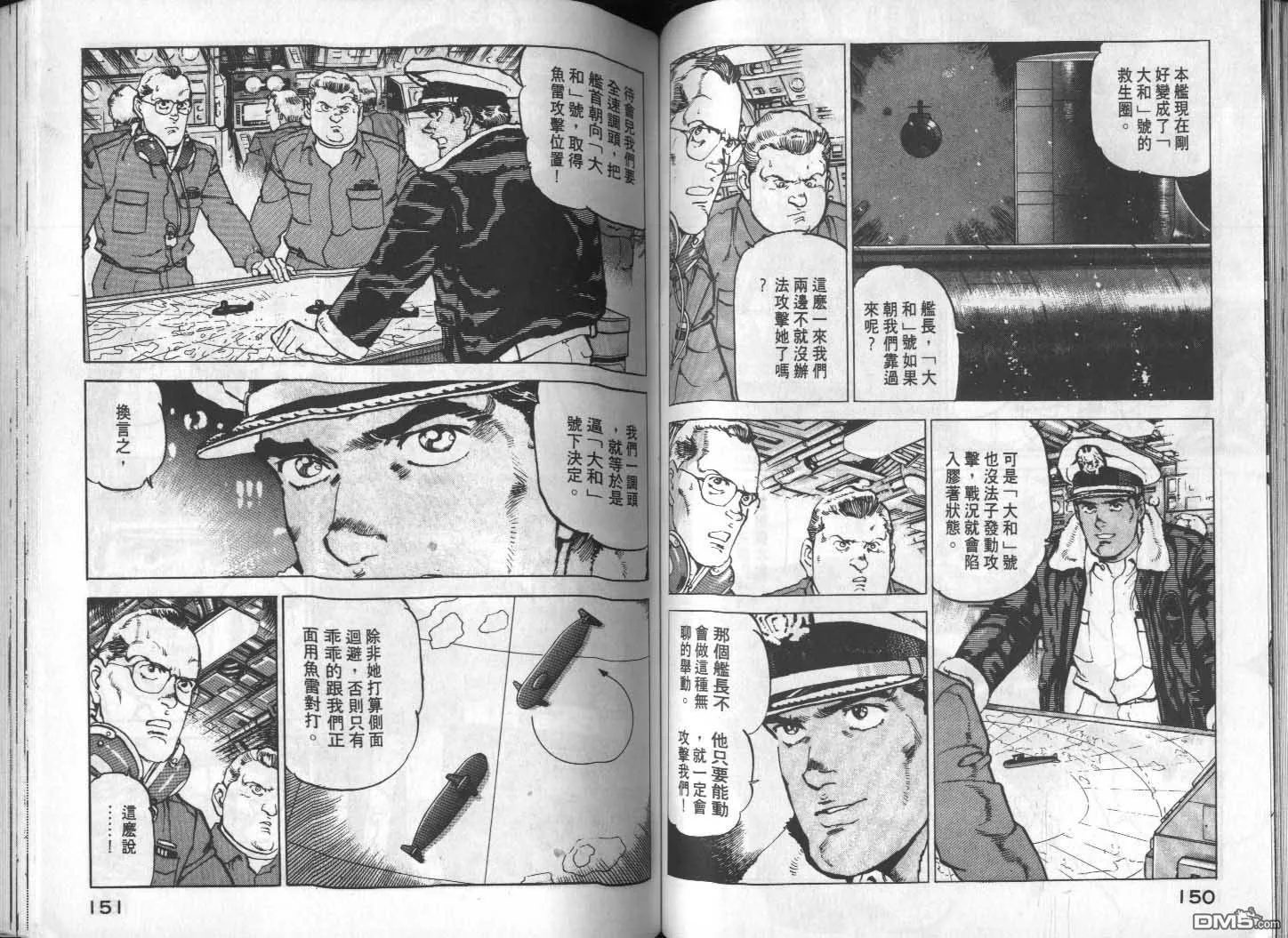 第13卷 第77页