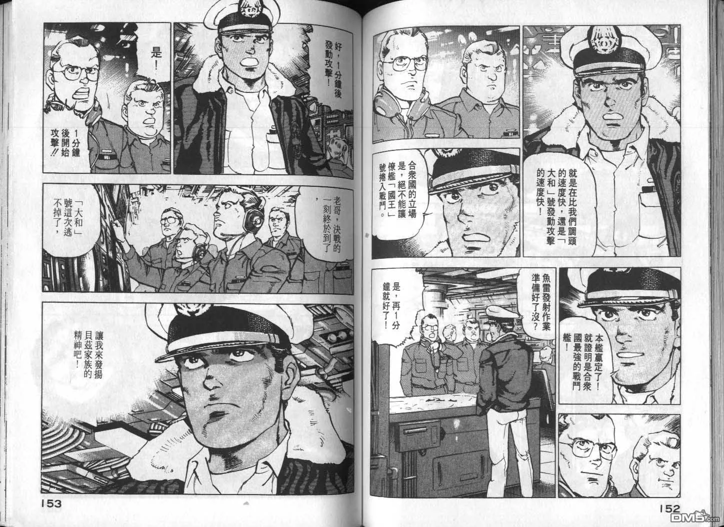 第13卷 第78页