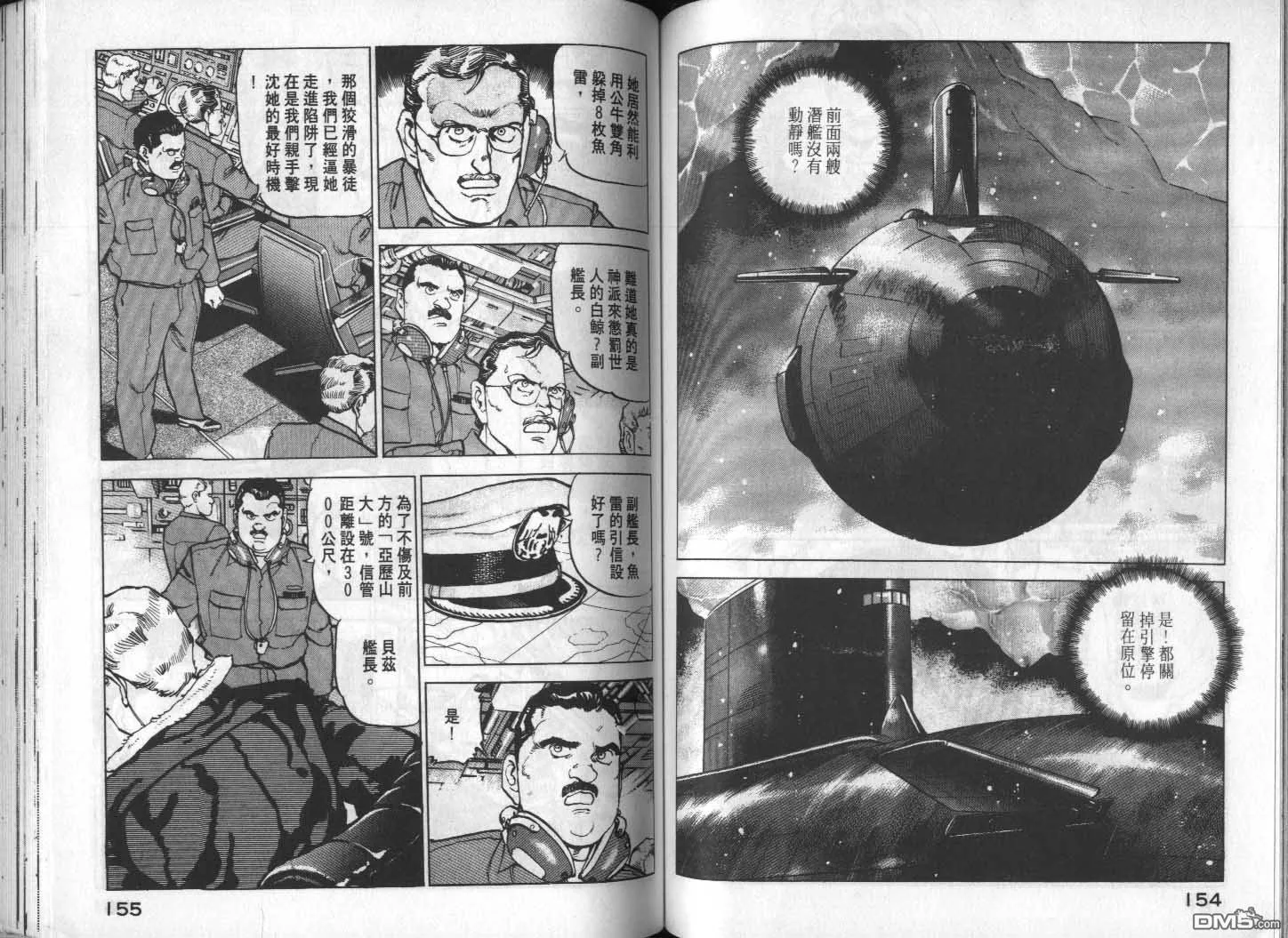 第13卷 第79页
