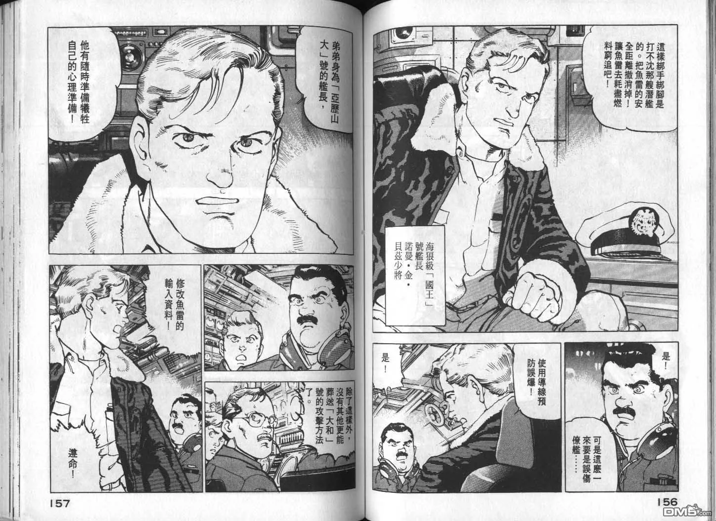 第13卷 第80页