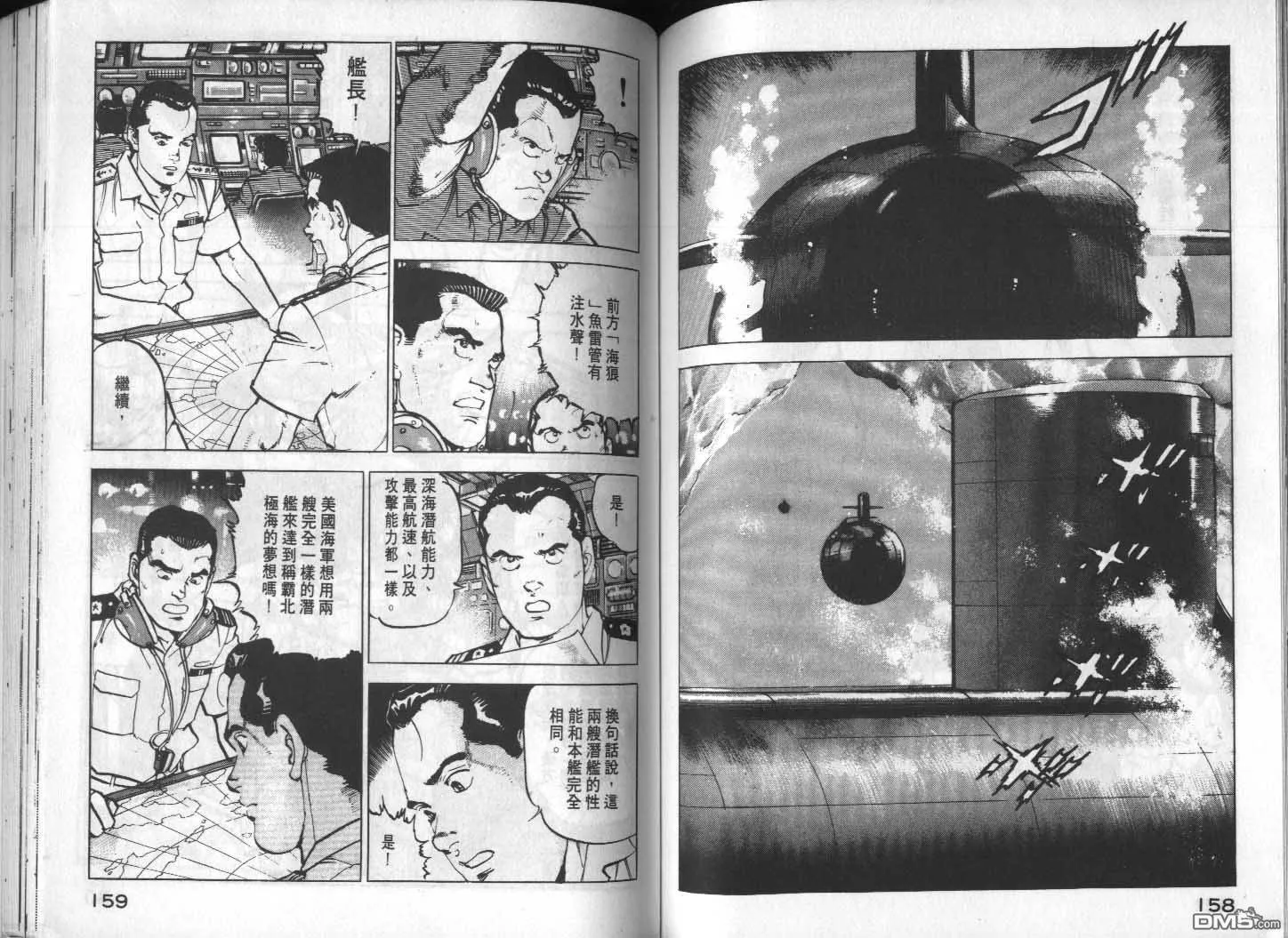 第13卷 第81页