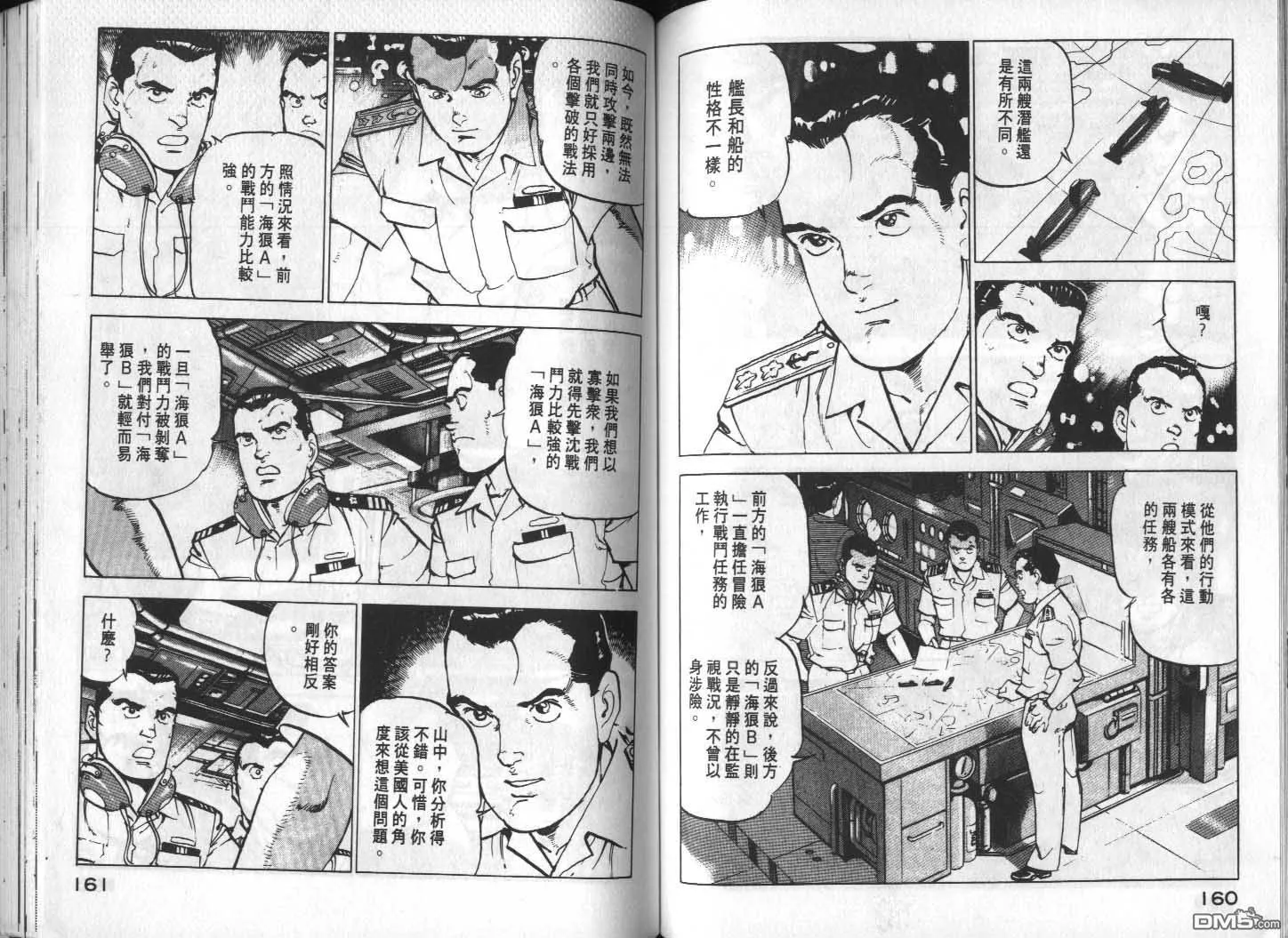第13卷 第82页