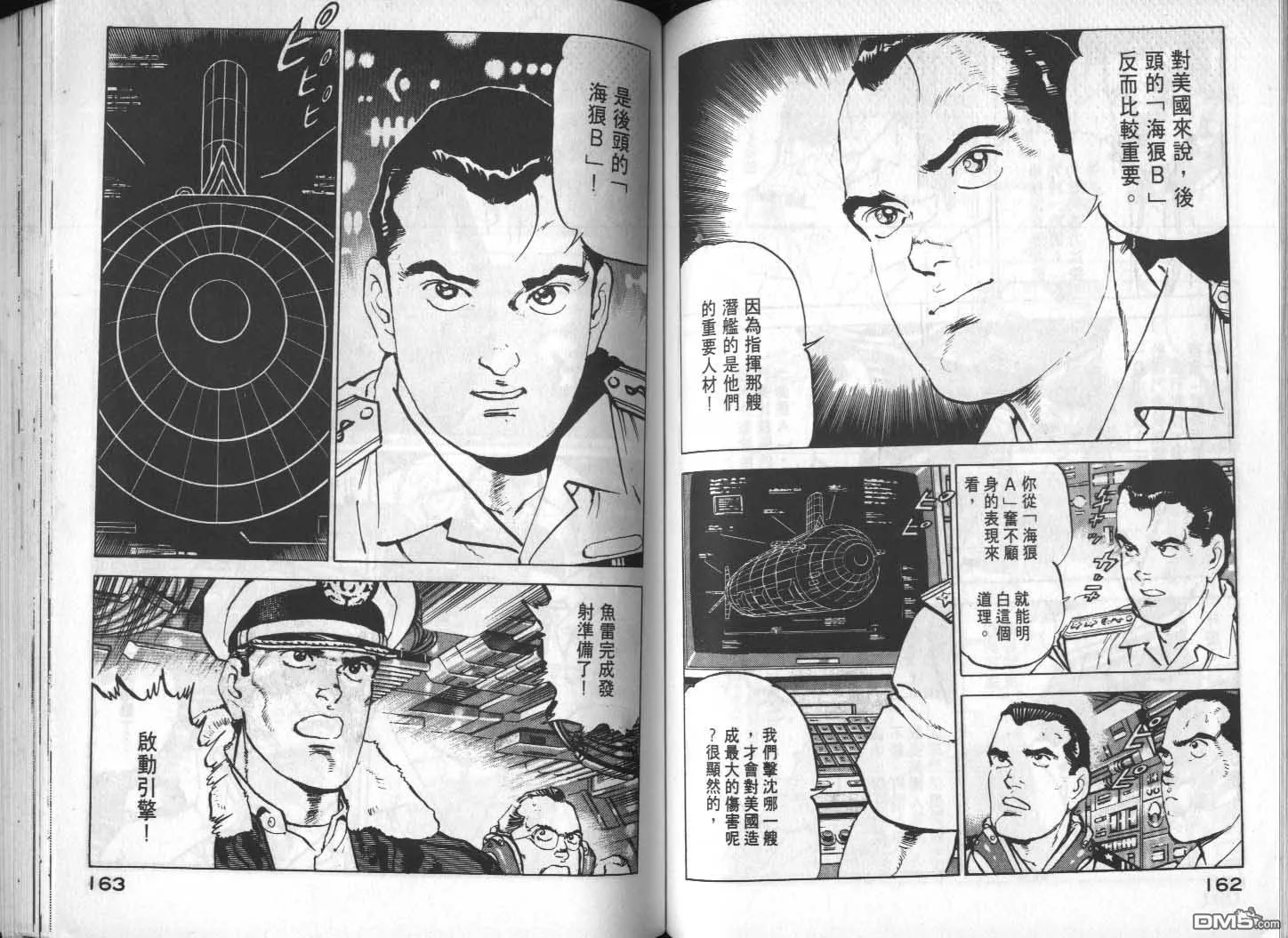 第13卷 第83页
