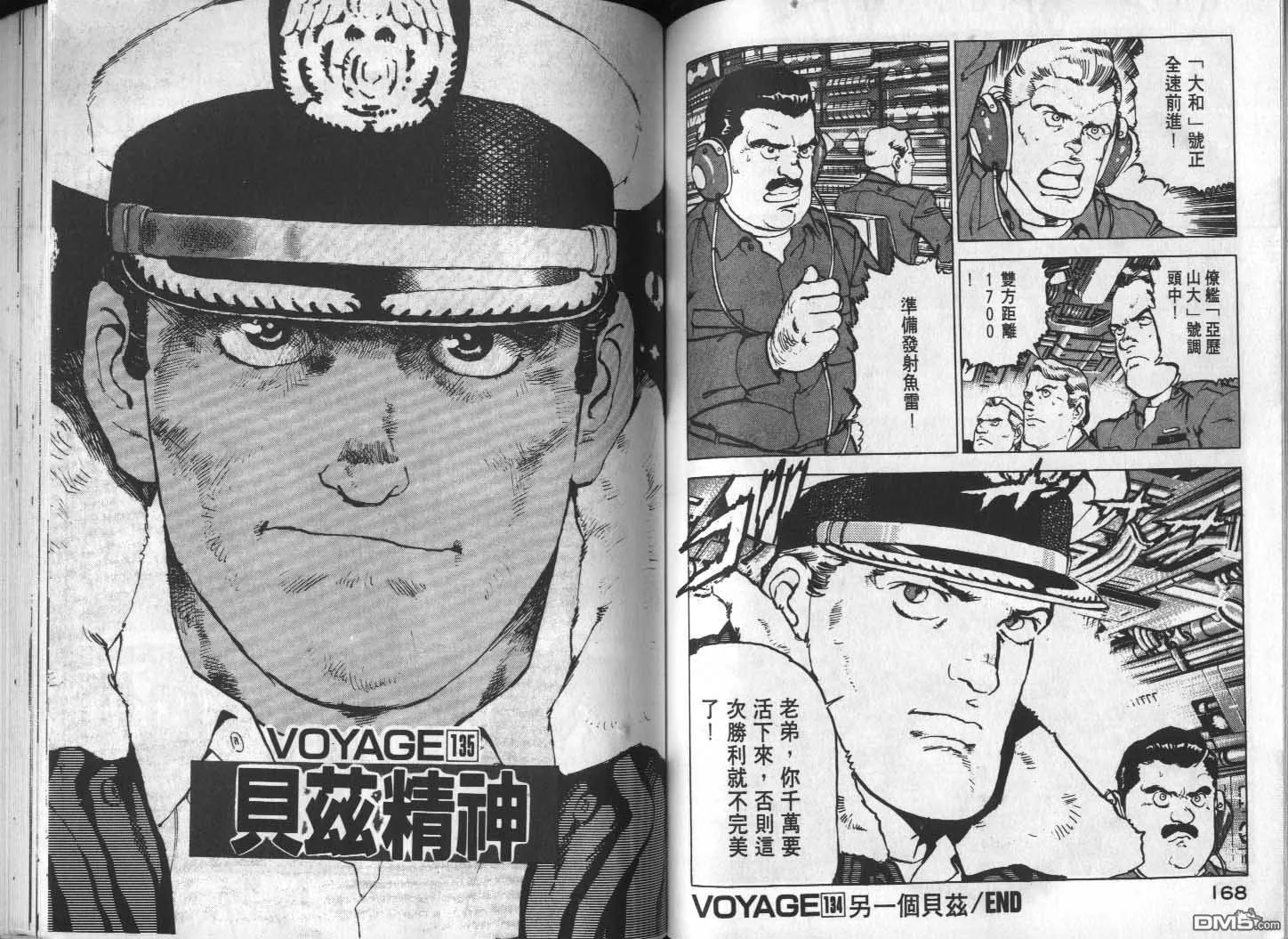 第13卷 第86页
