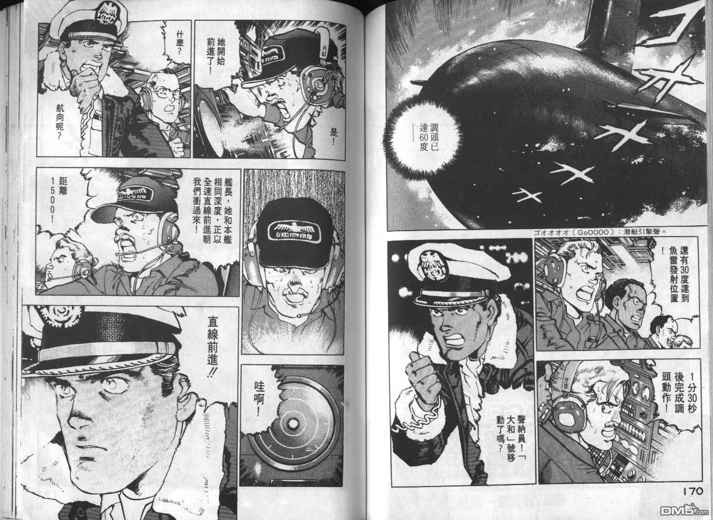 第13卷 第87页