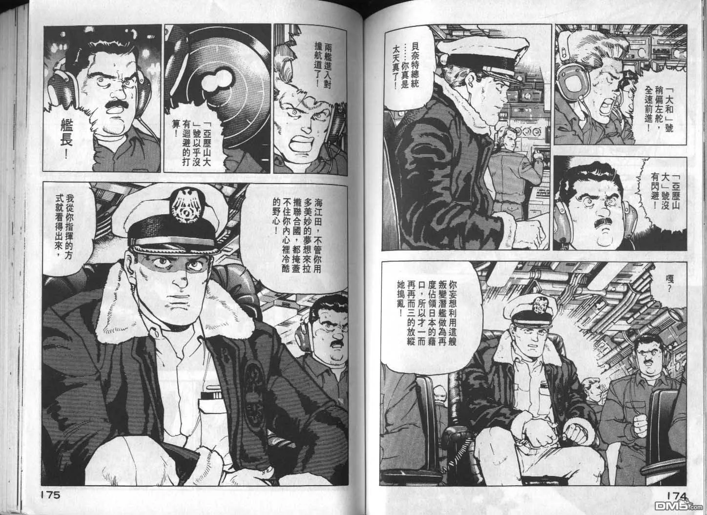 第13卷 第89页