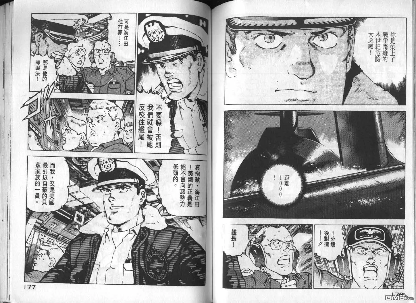 第13卷 第90页