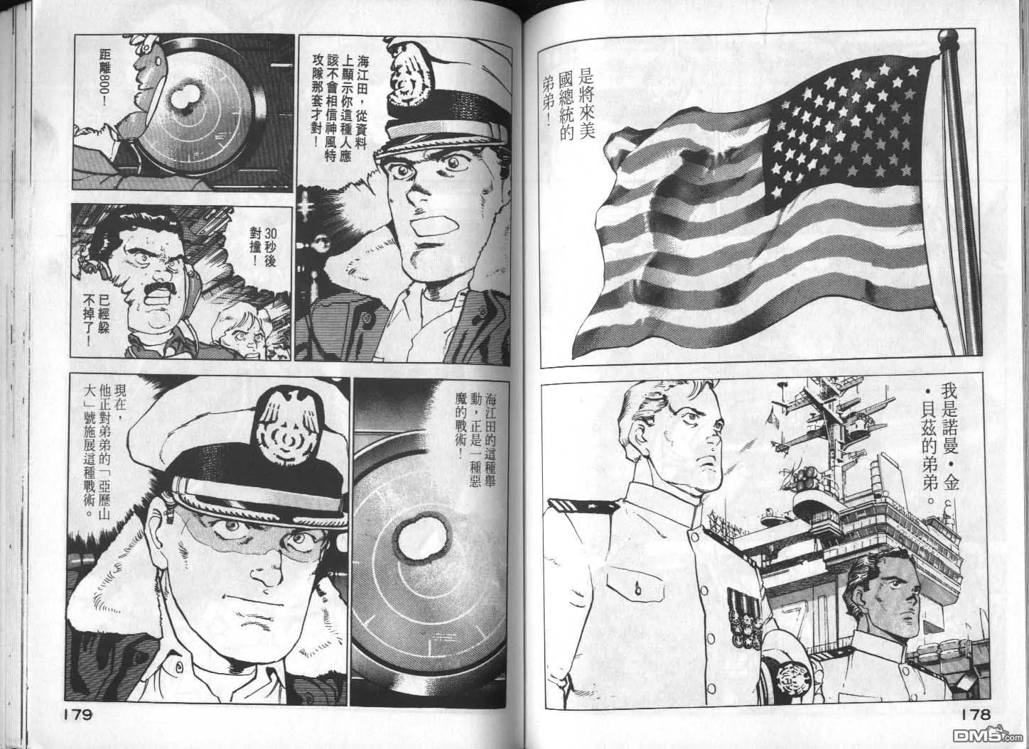 第13卷 第91页