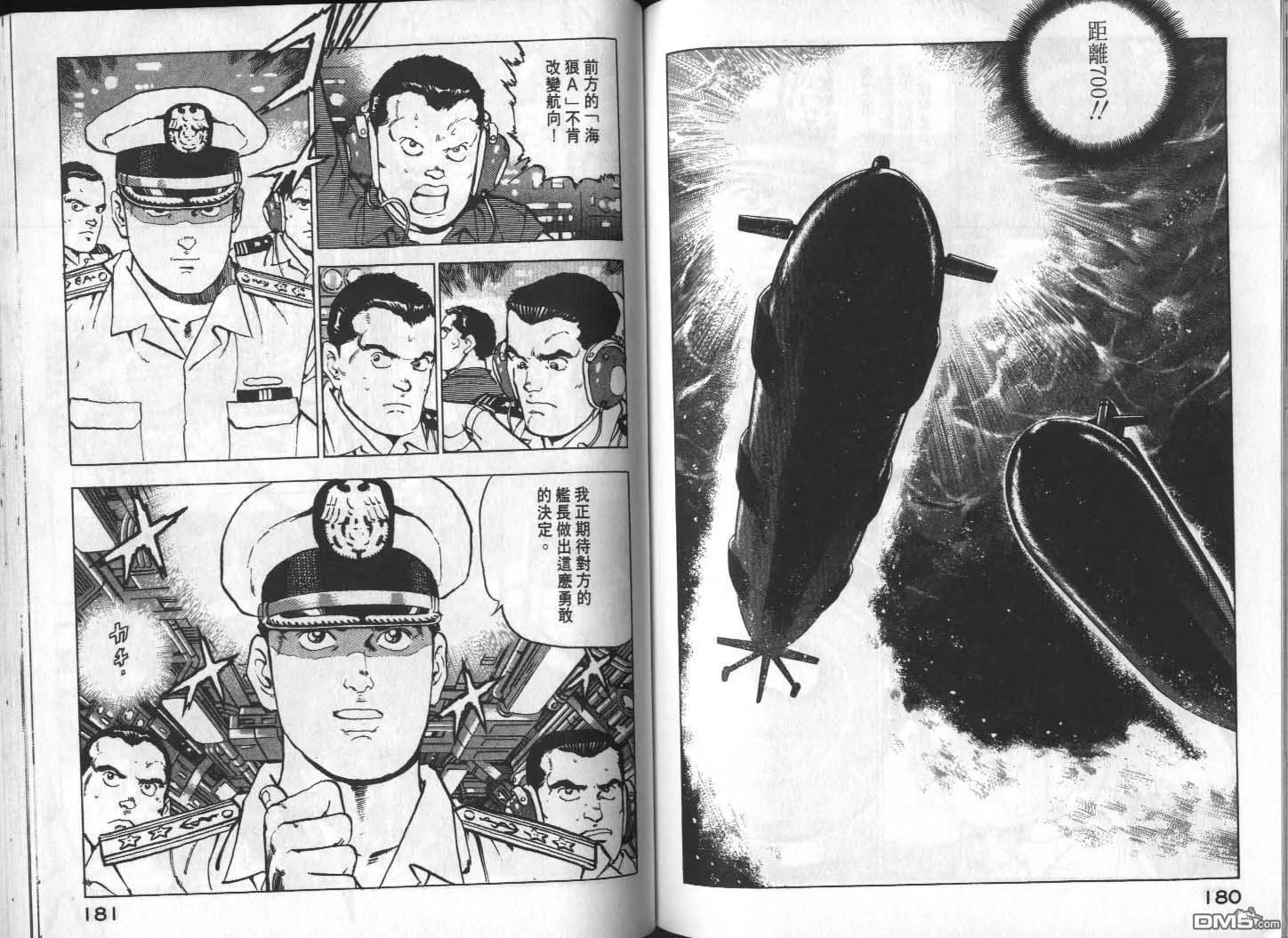 第13卷 第92页