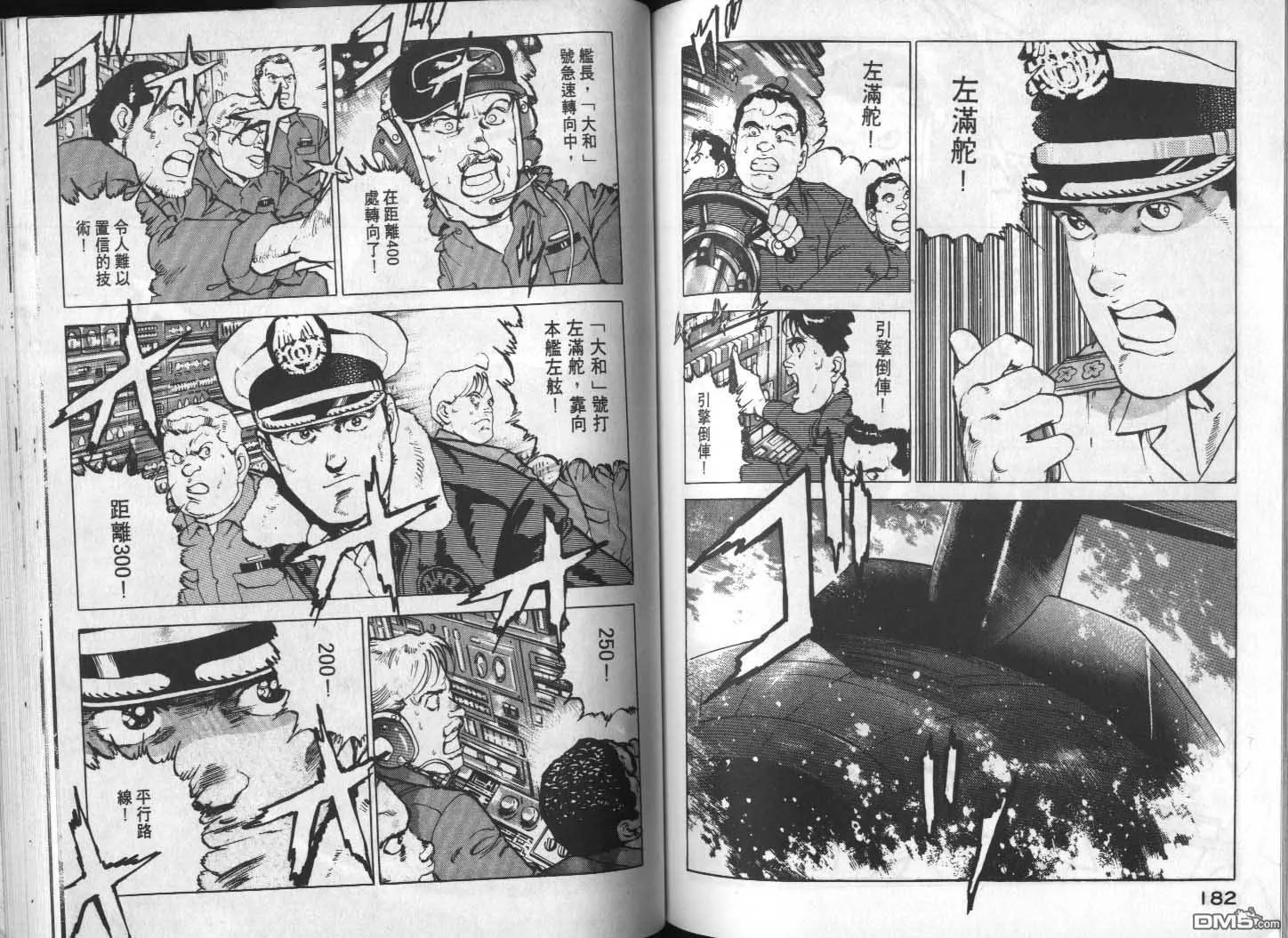 第13卷 第93页