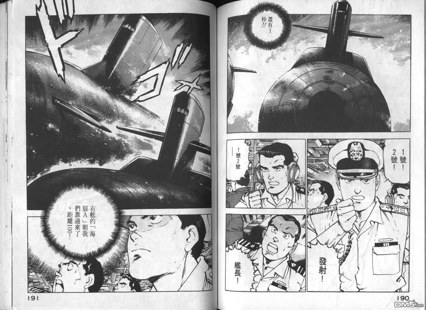 第13卷 第97页