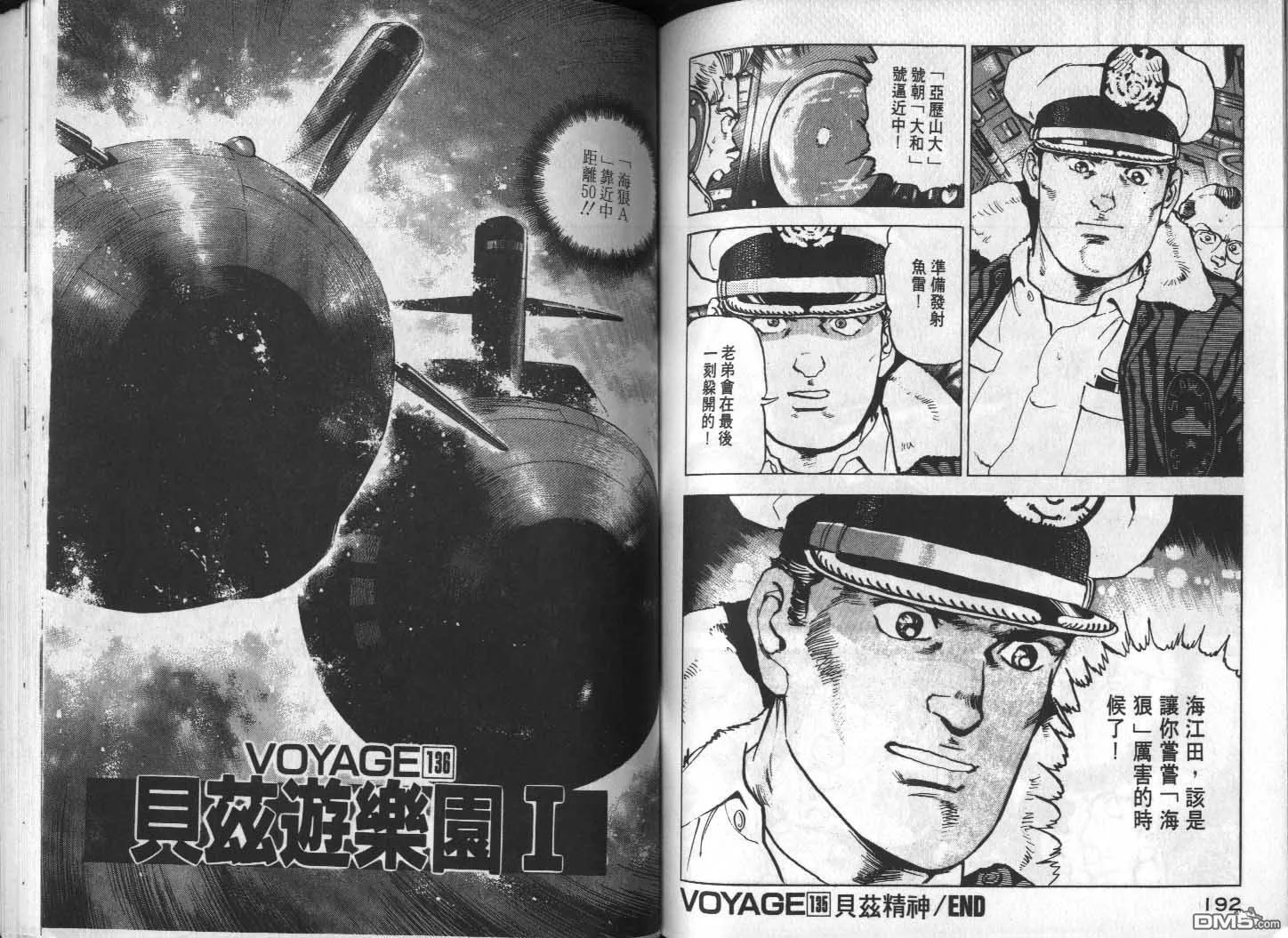 第13卷 第98页