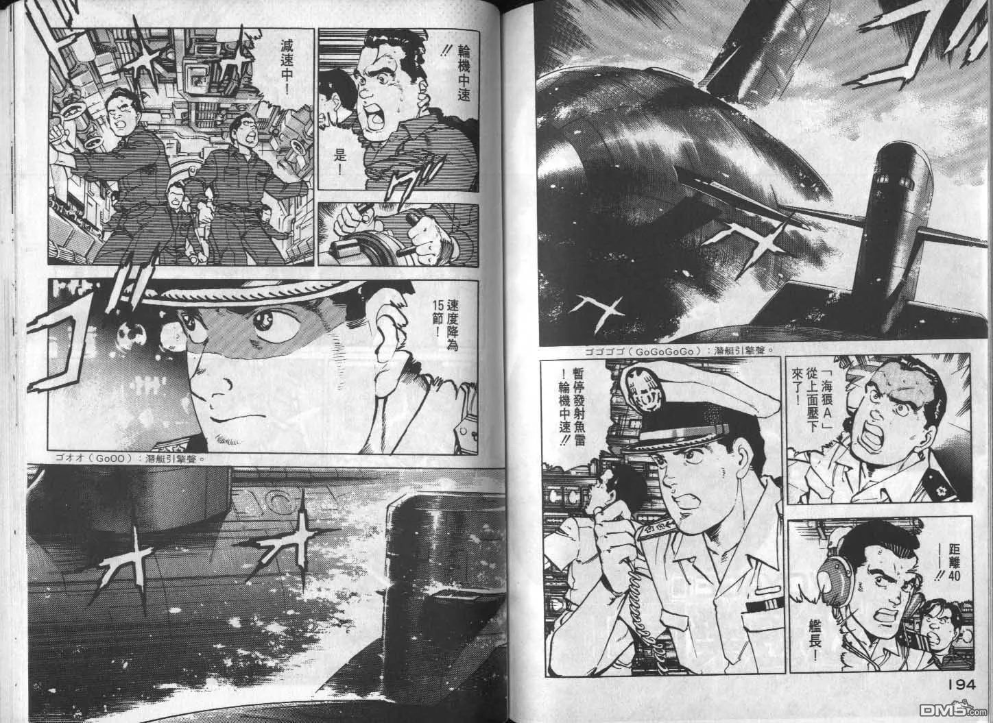 第13卷 第99页