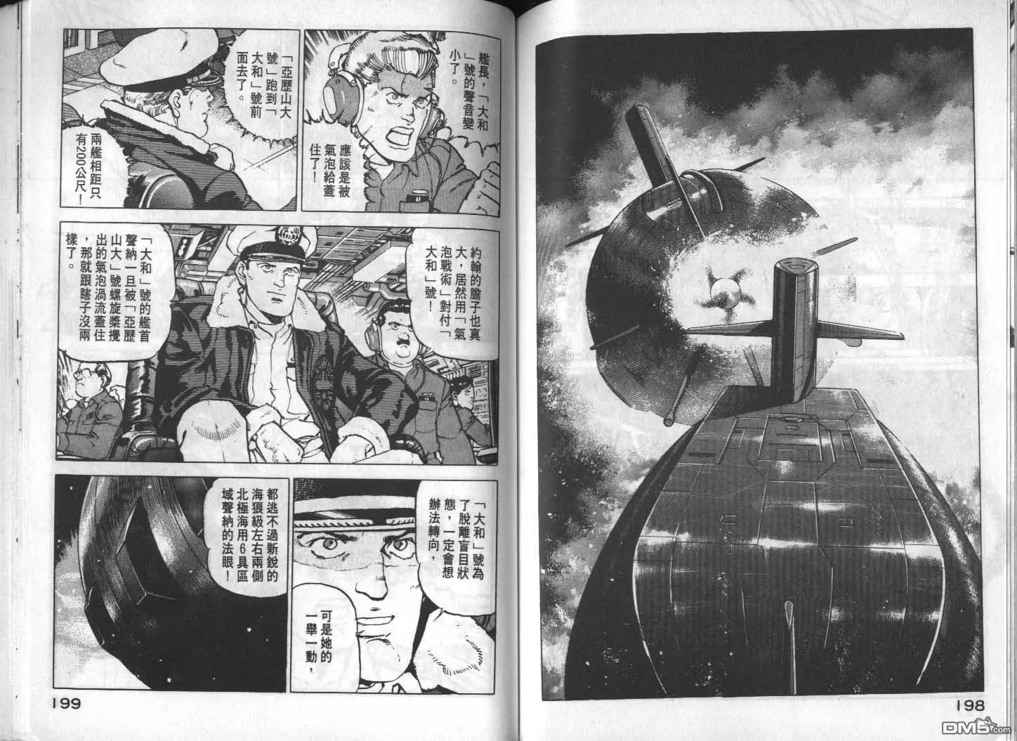 第13卷 第101页