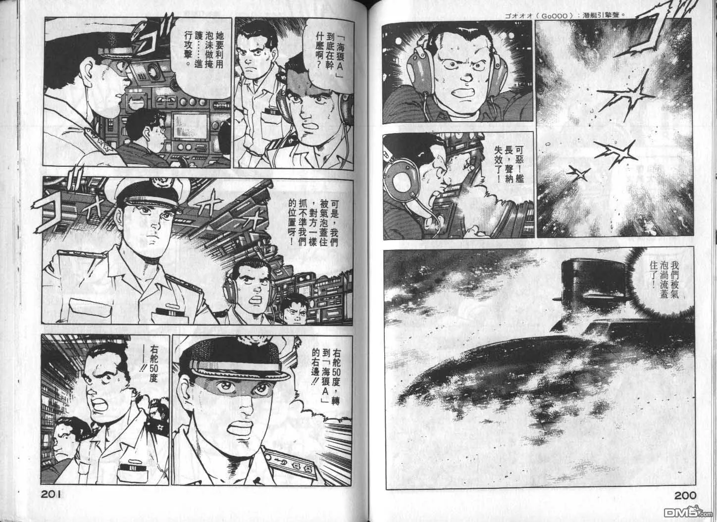 第13卷 第102页