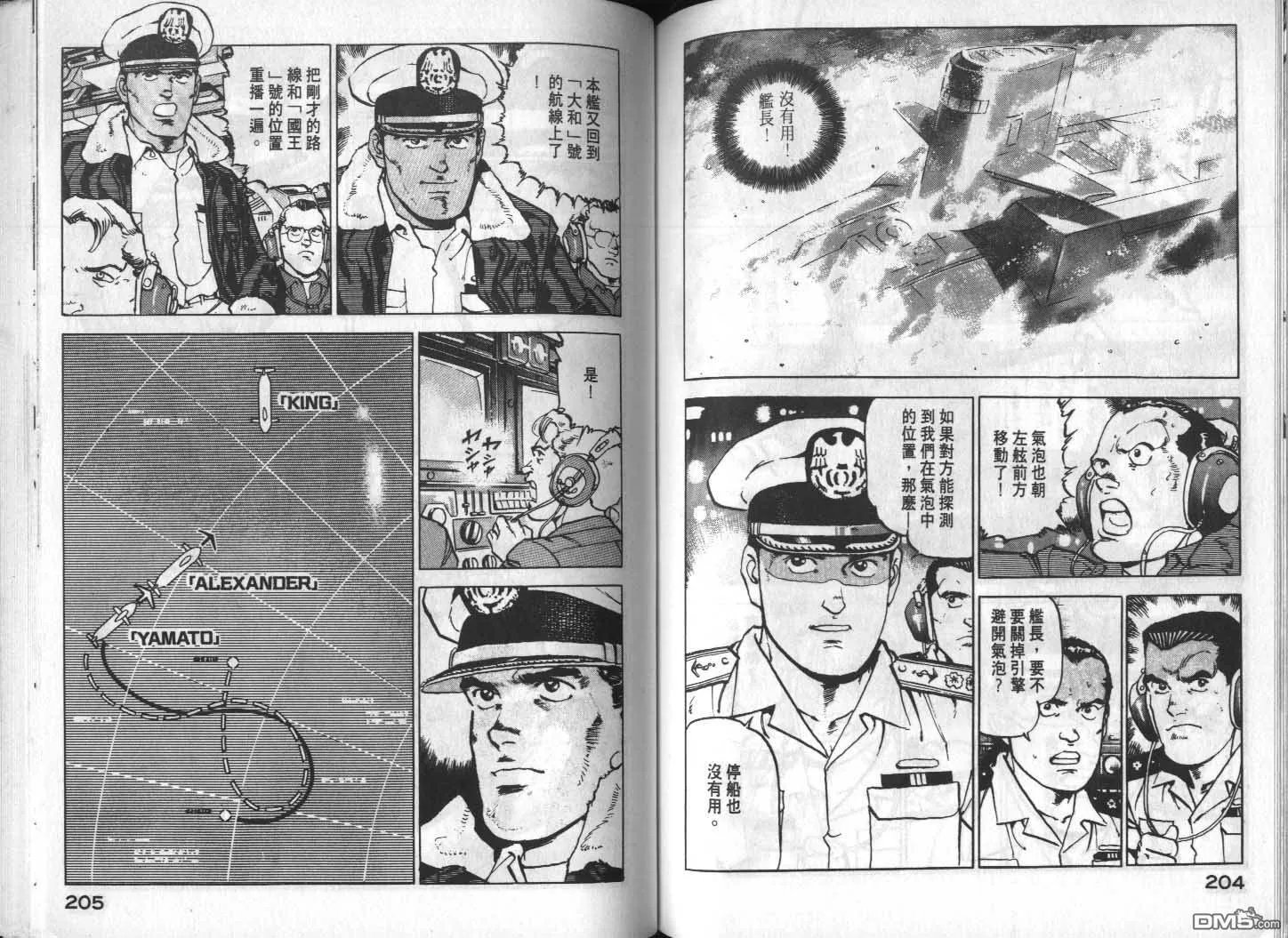 第13卷 第104页