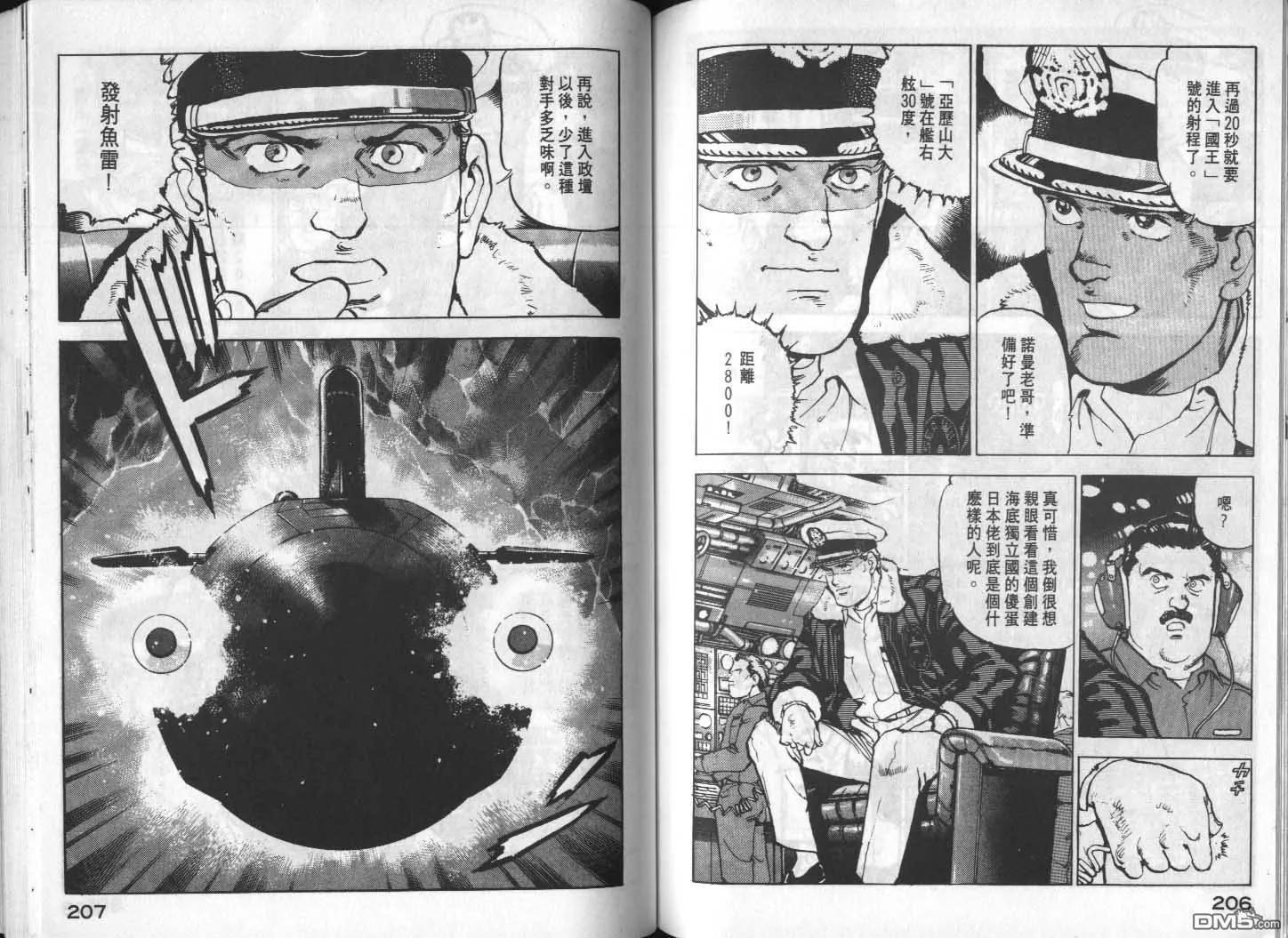 第13卷 第105页