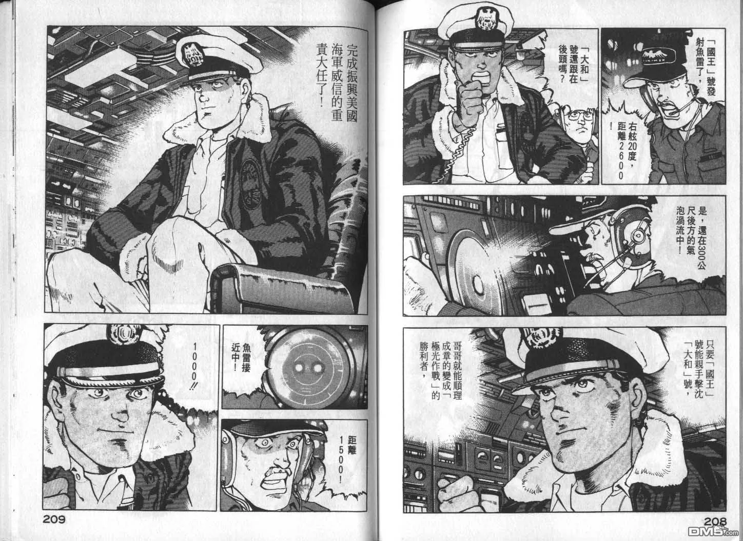 第13卷 第106页