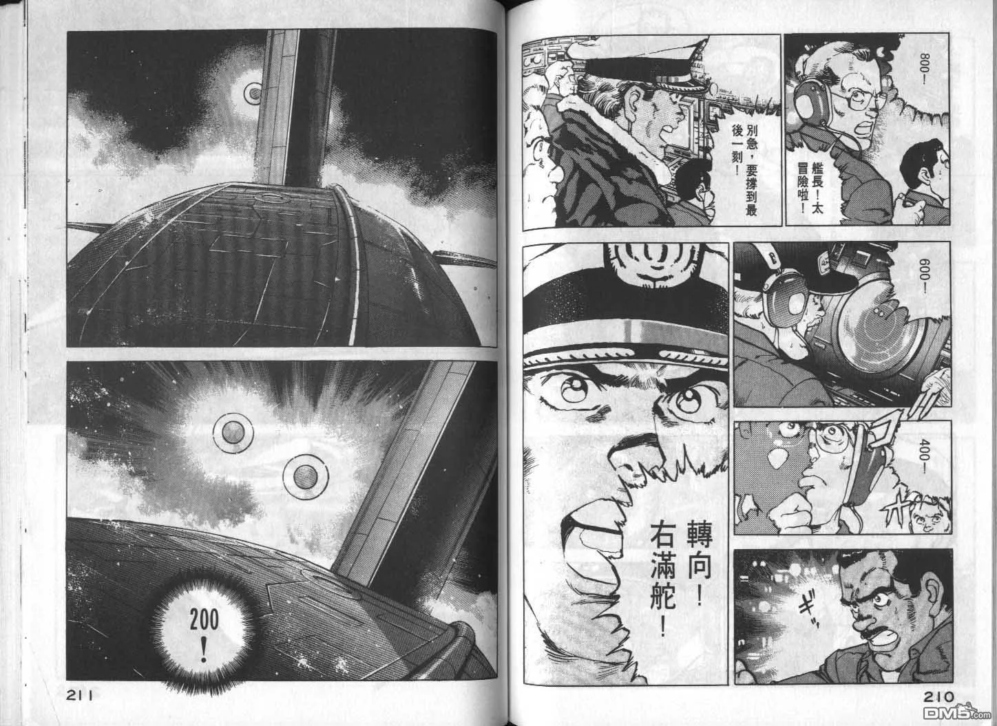 第13卷 第107页