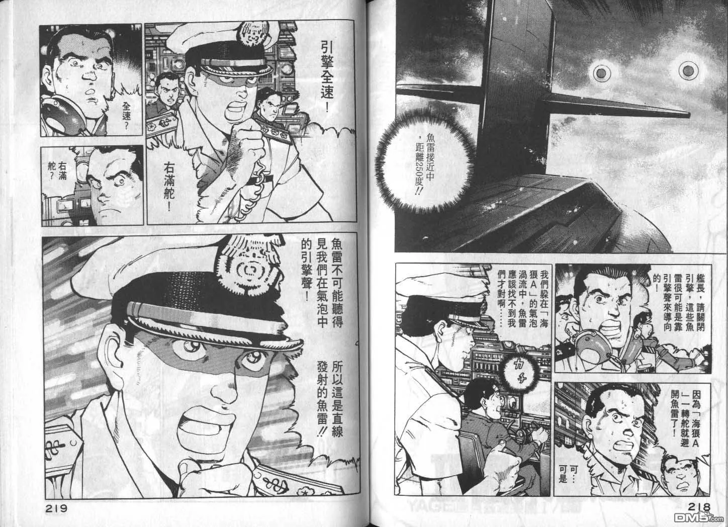 第13卷 第111页