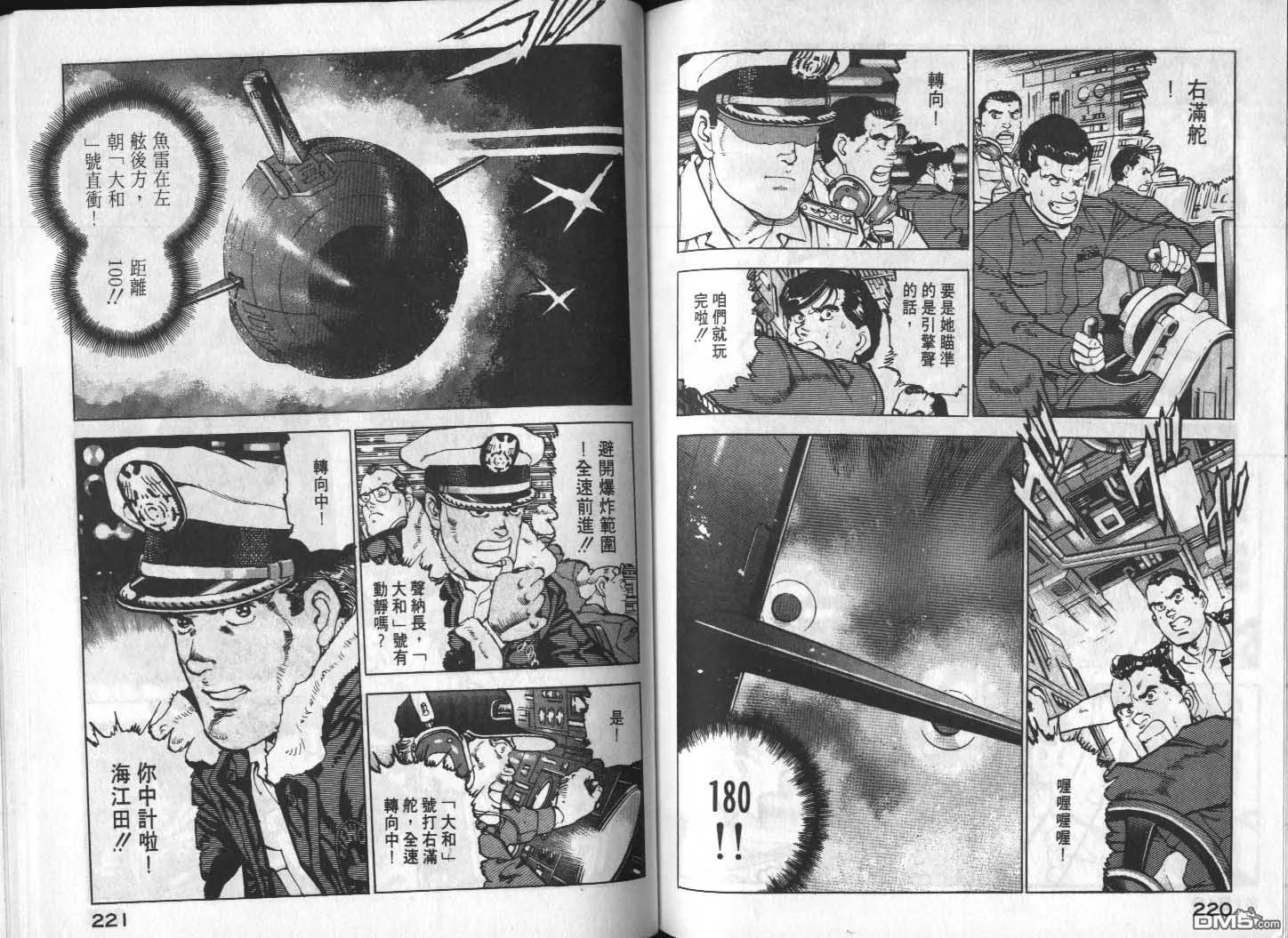 第13卷 第112页