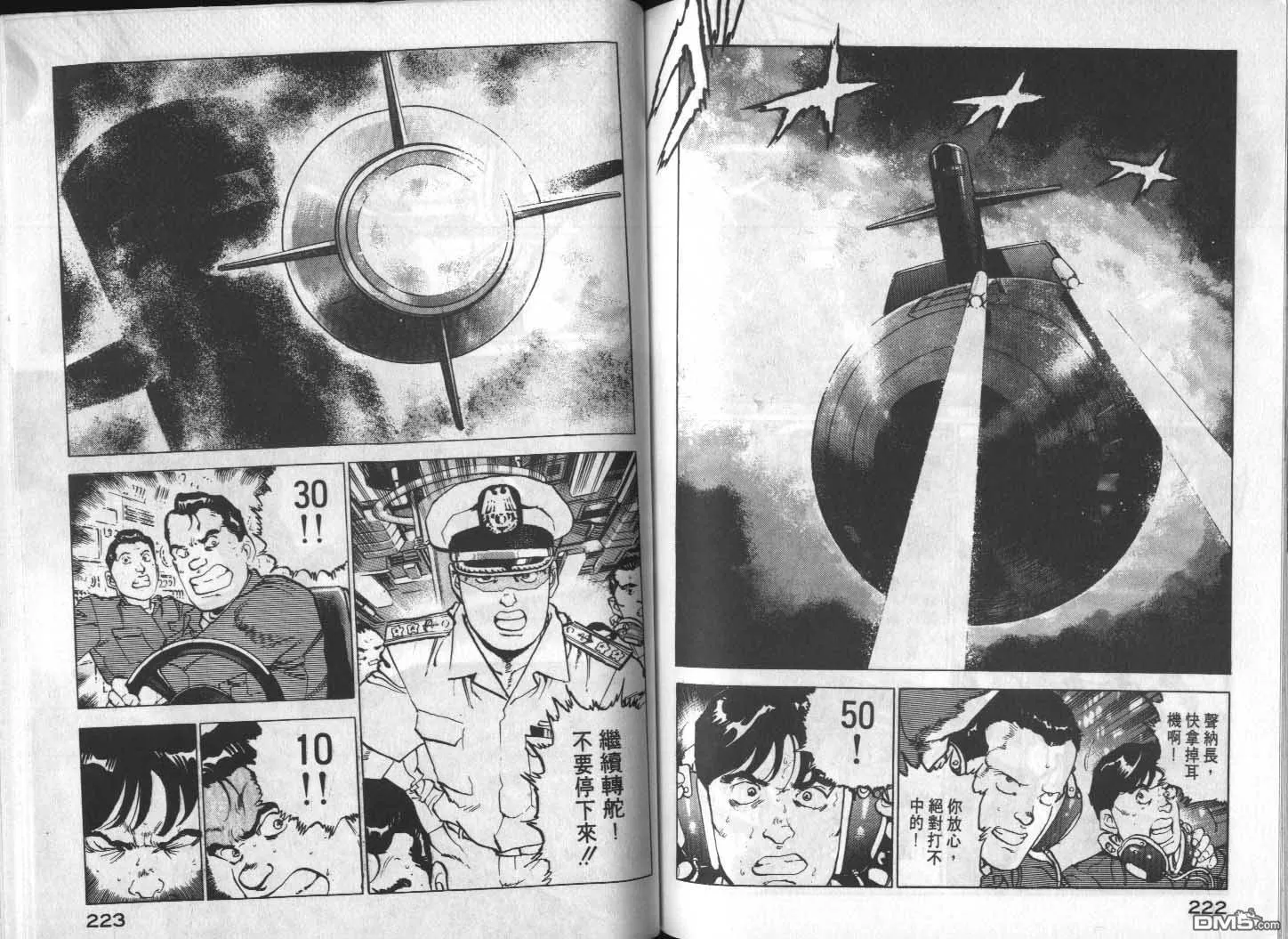 第13卷 第113页