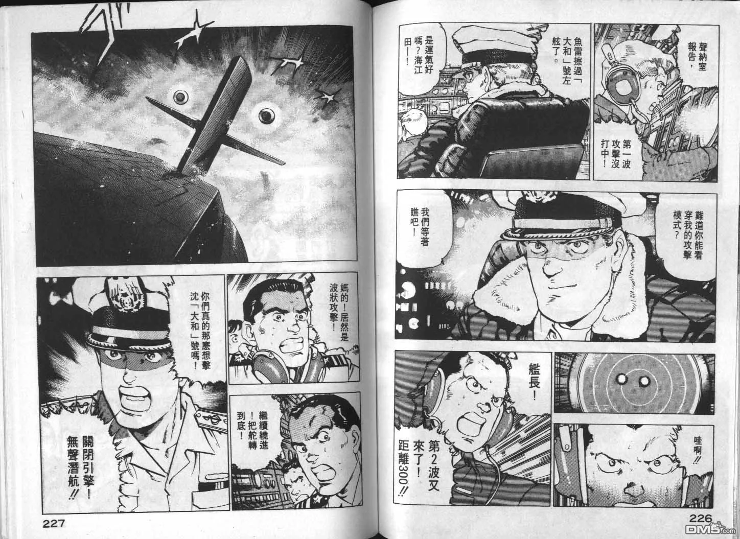 第13卷 第115页