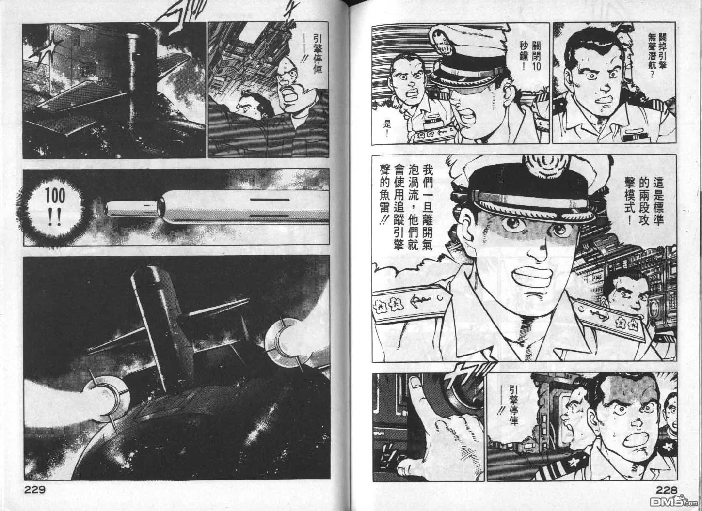第13卷 第116页
